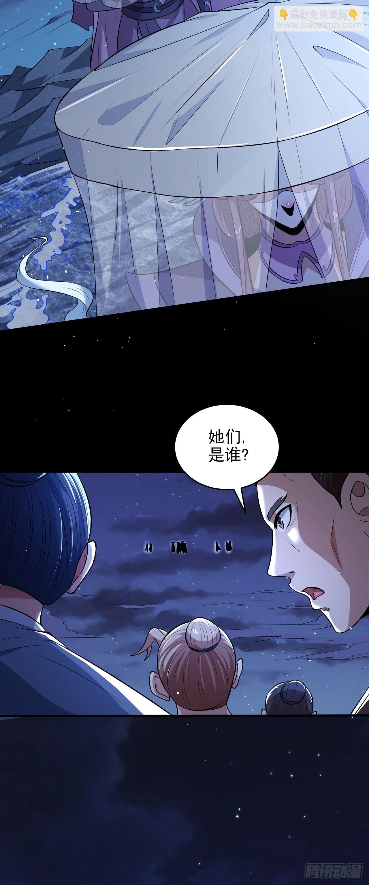565 神秘人现（1）21