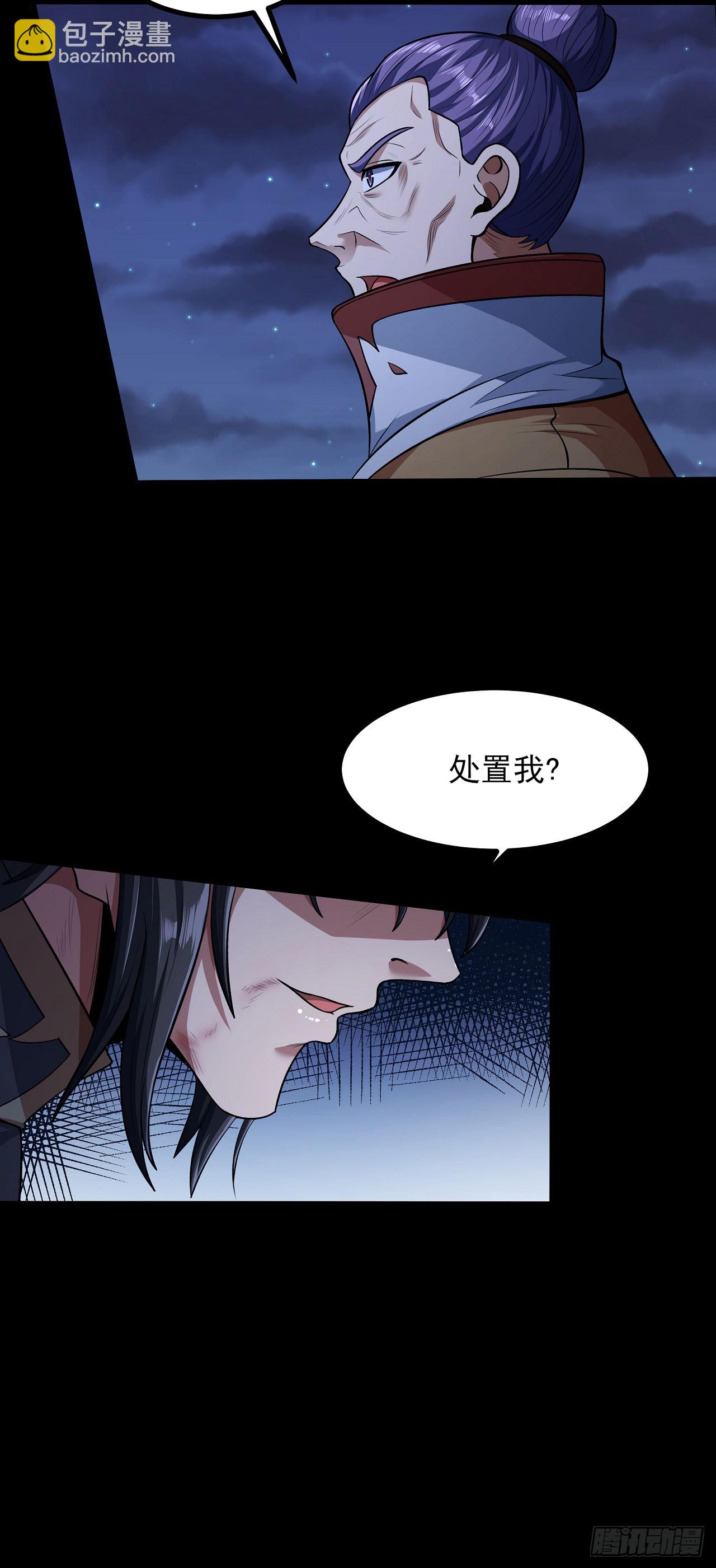 565 神秘人现（1）6