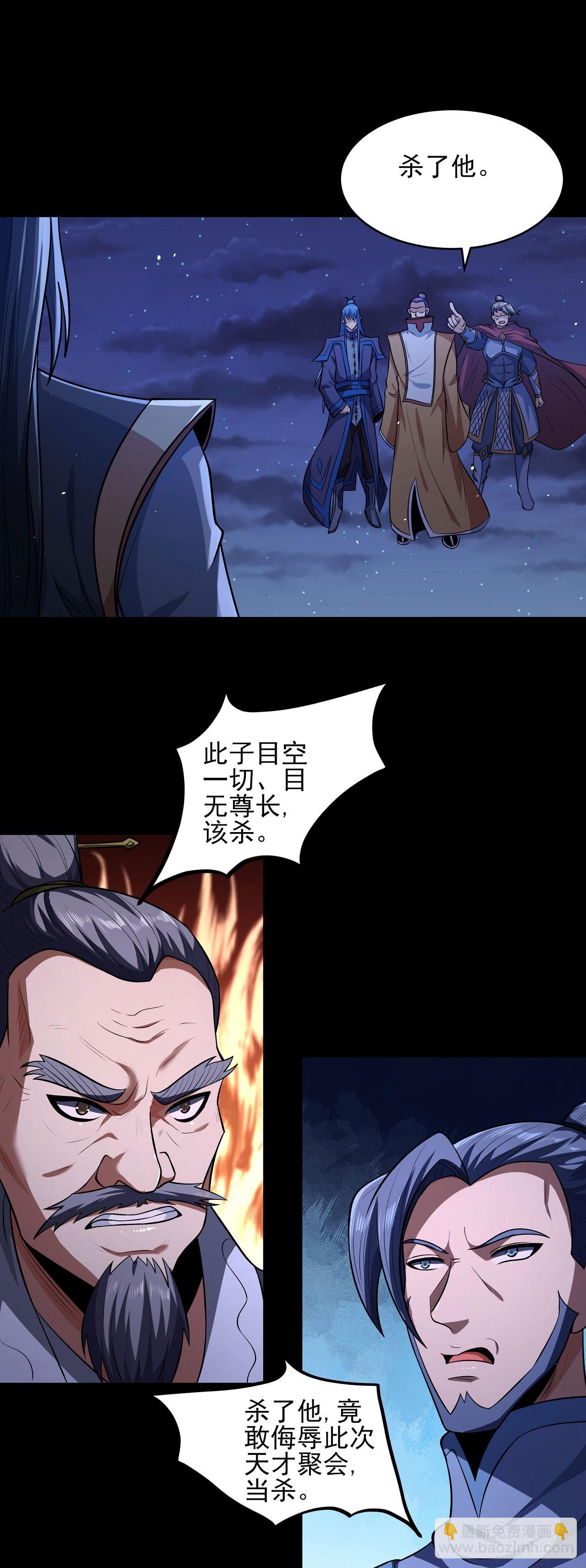 565 神秘人现（1）7