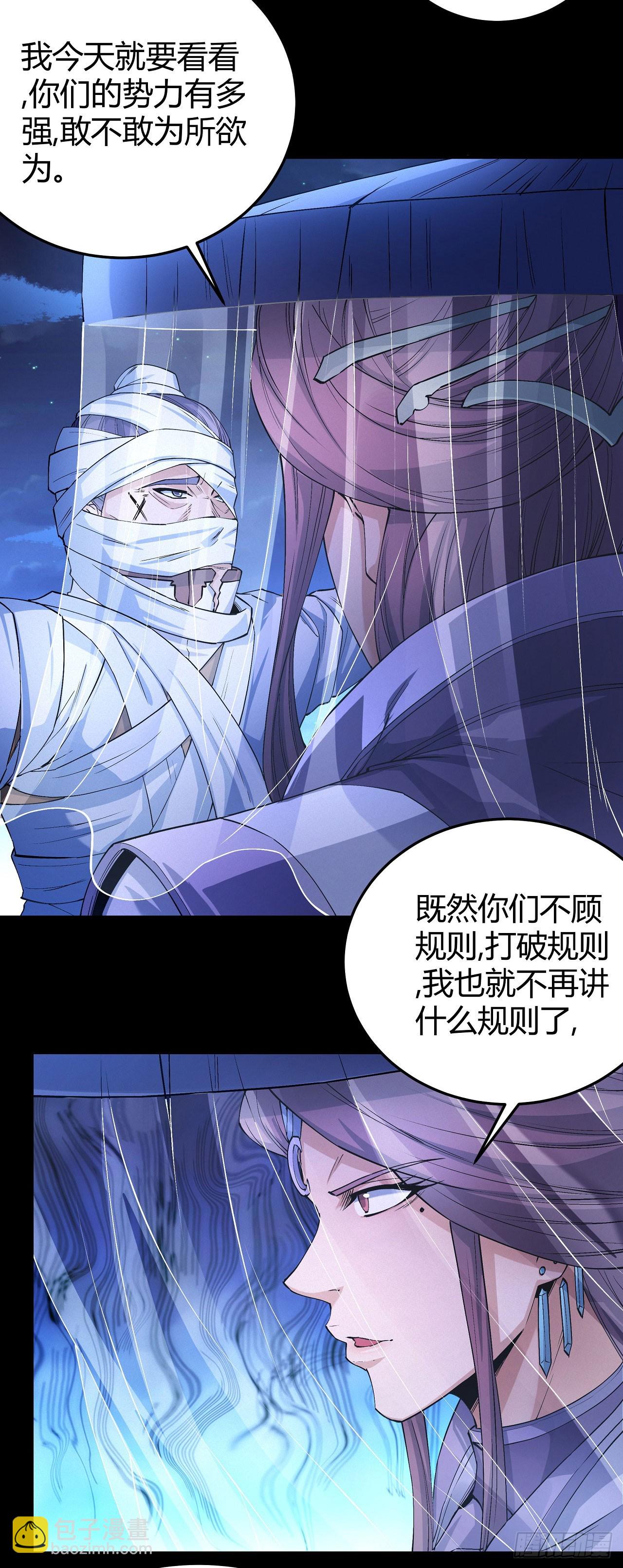 566 神秘人现（2）16