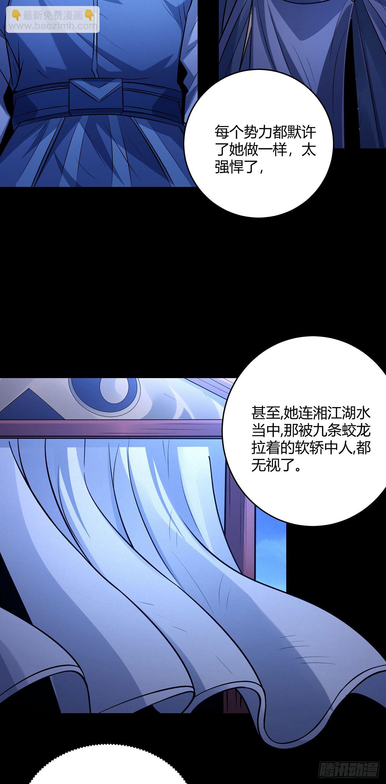 566 神秘人现（2）22