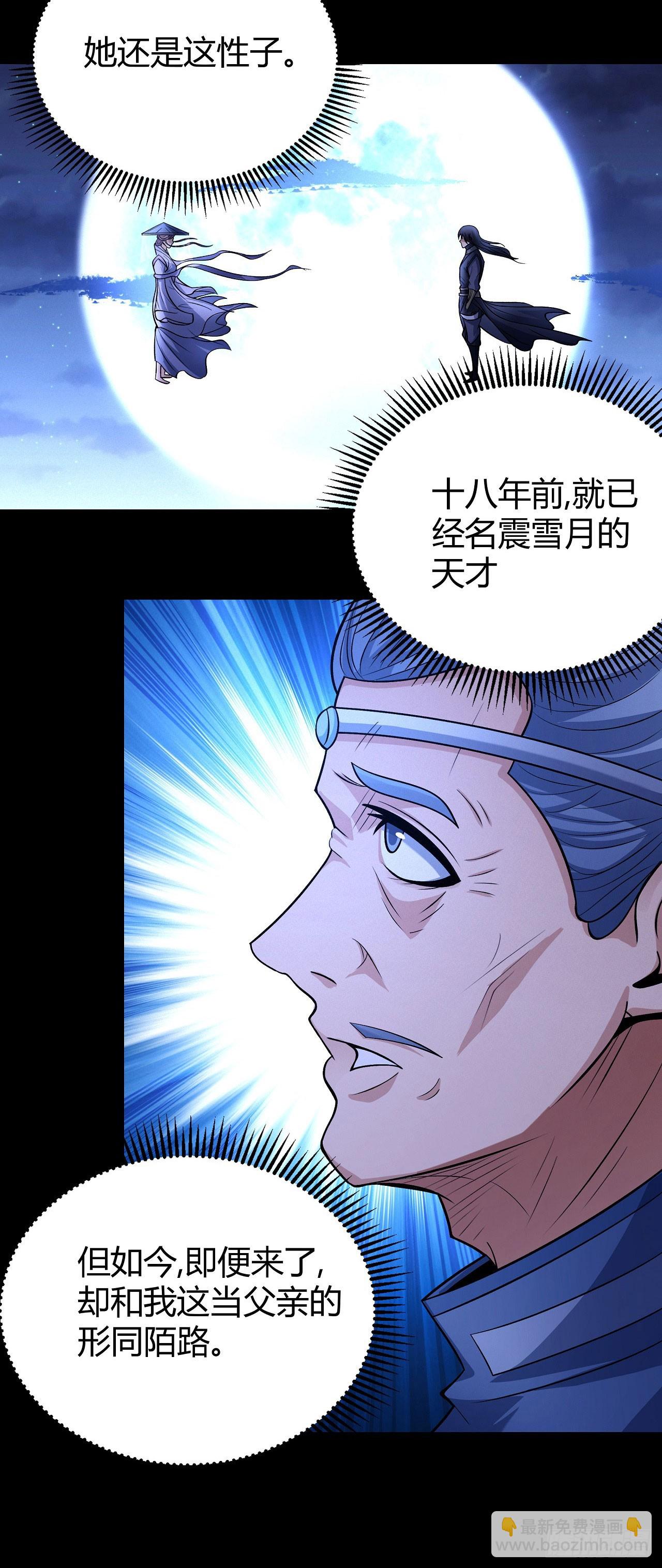 566 神秘人现（2）23