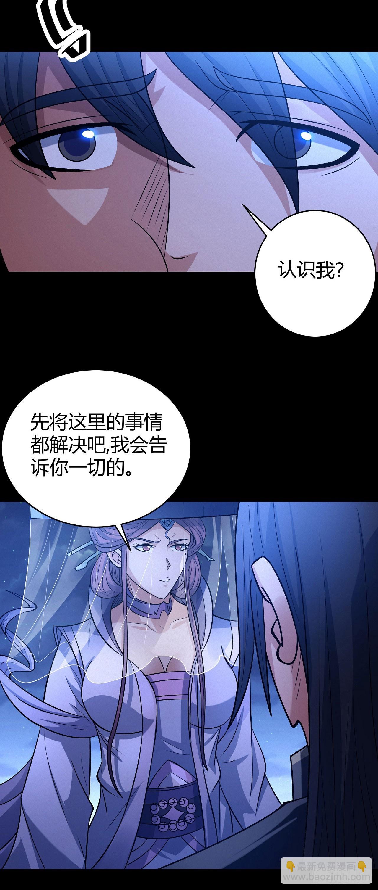 566 神秘人现（2）25