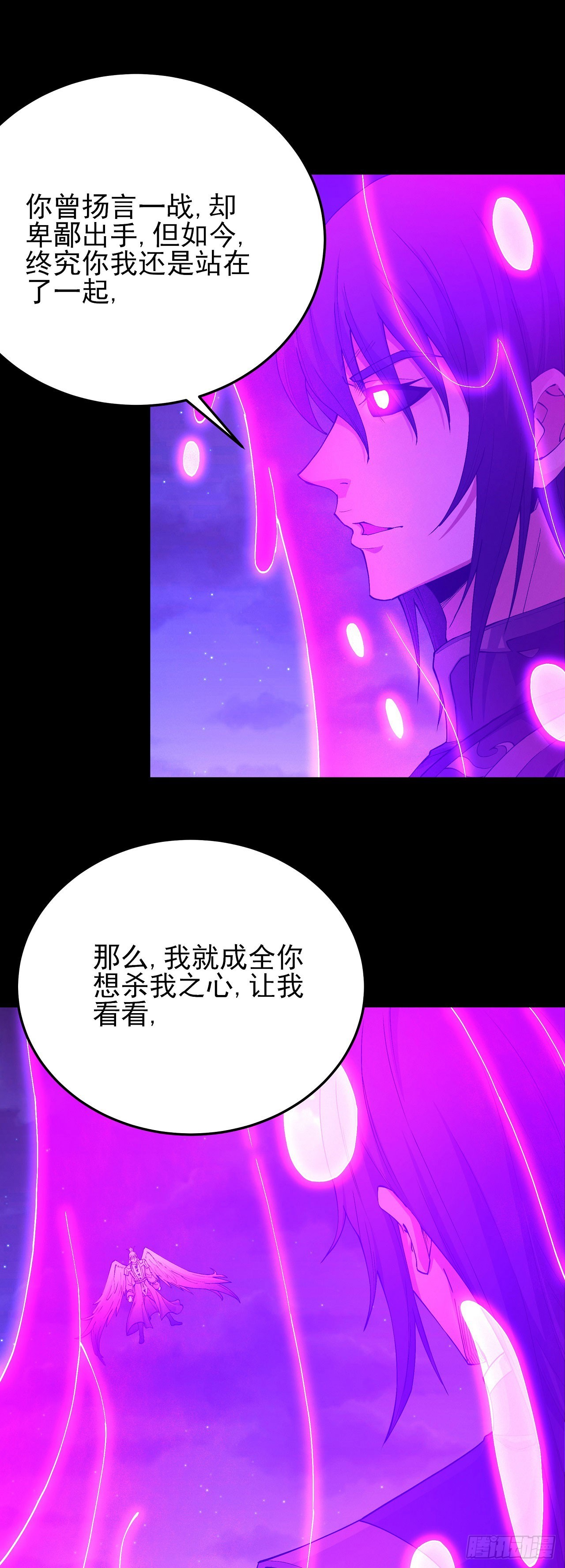 568 公子之死（1）0