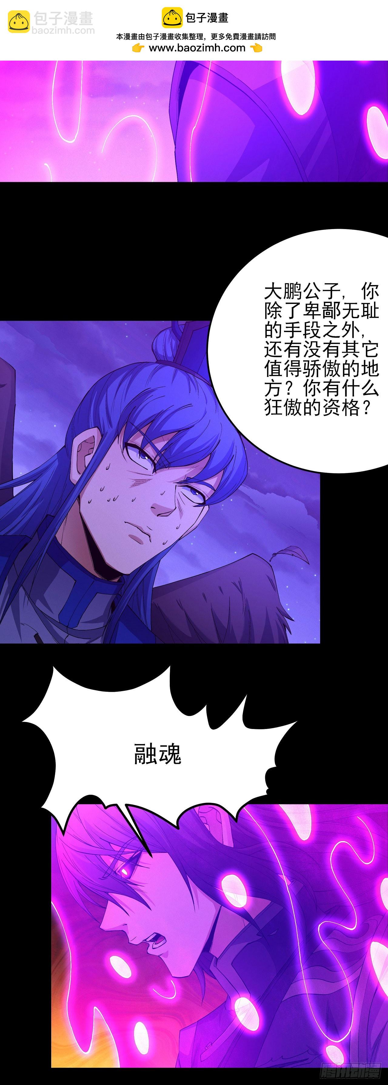 568 公子之死（1）1