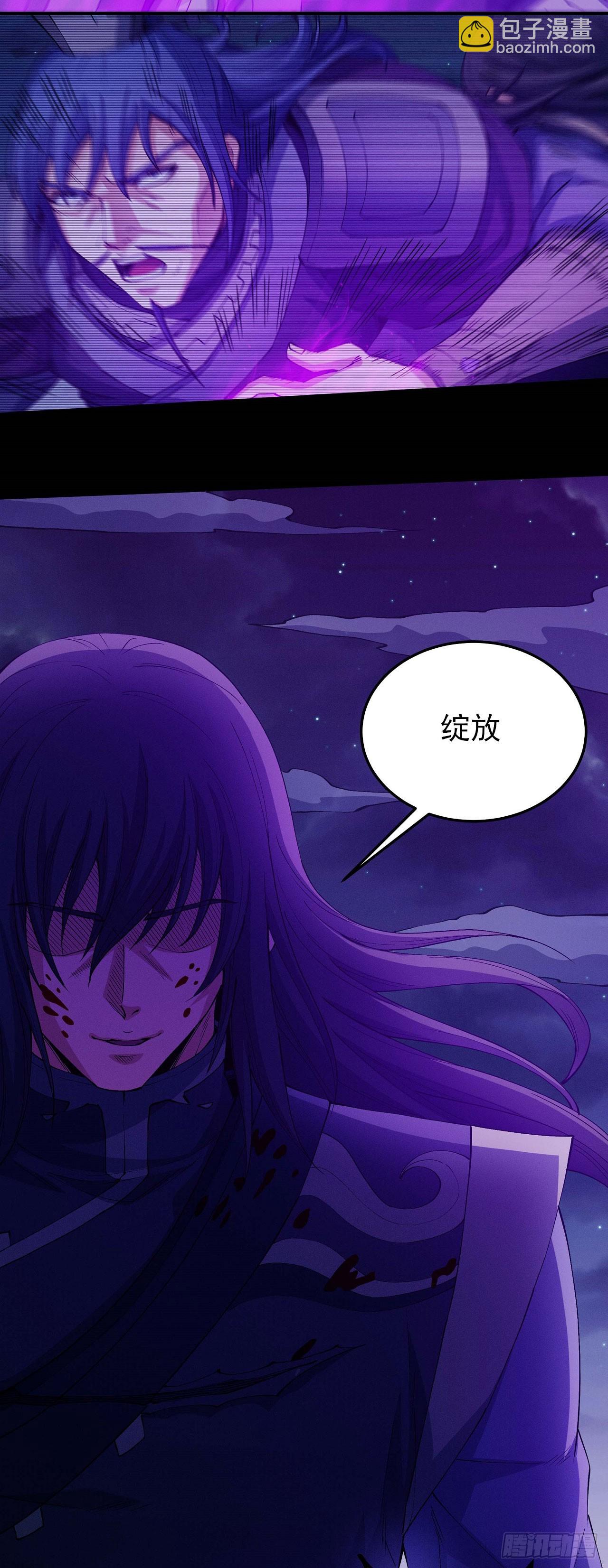569 公子之死（2）4