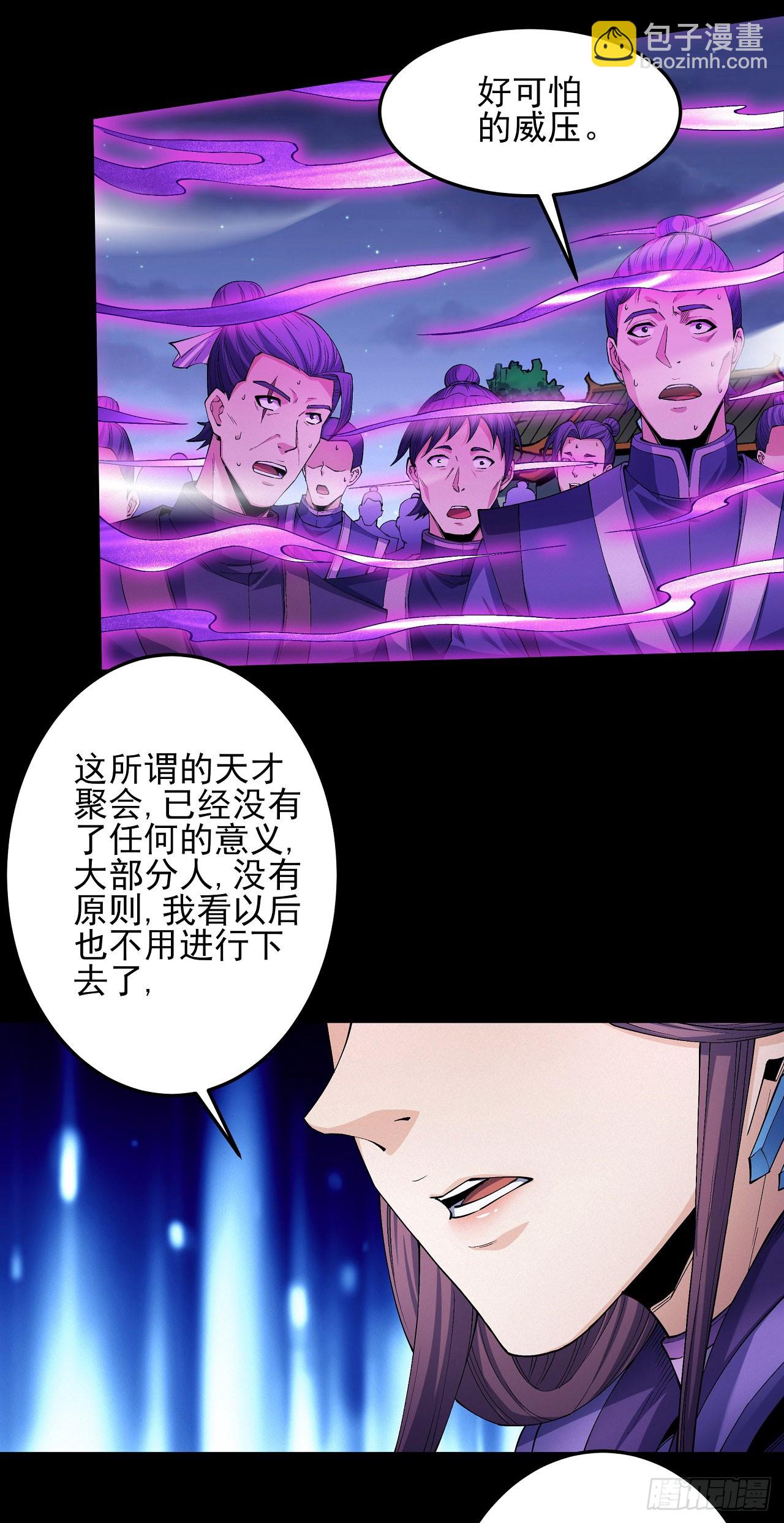 571 重聚（1）15