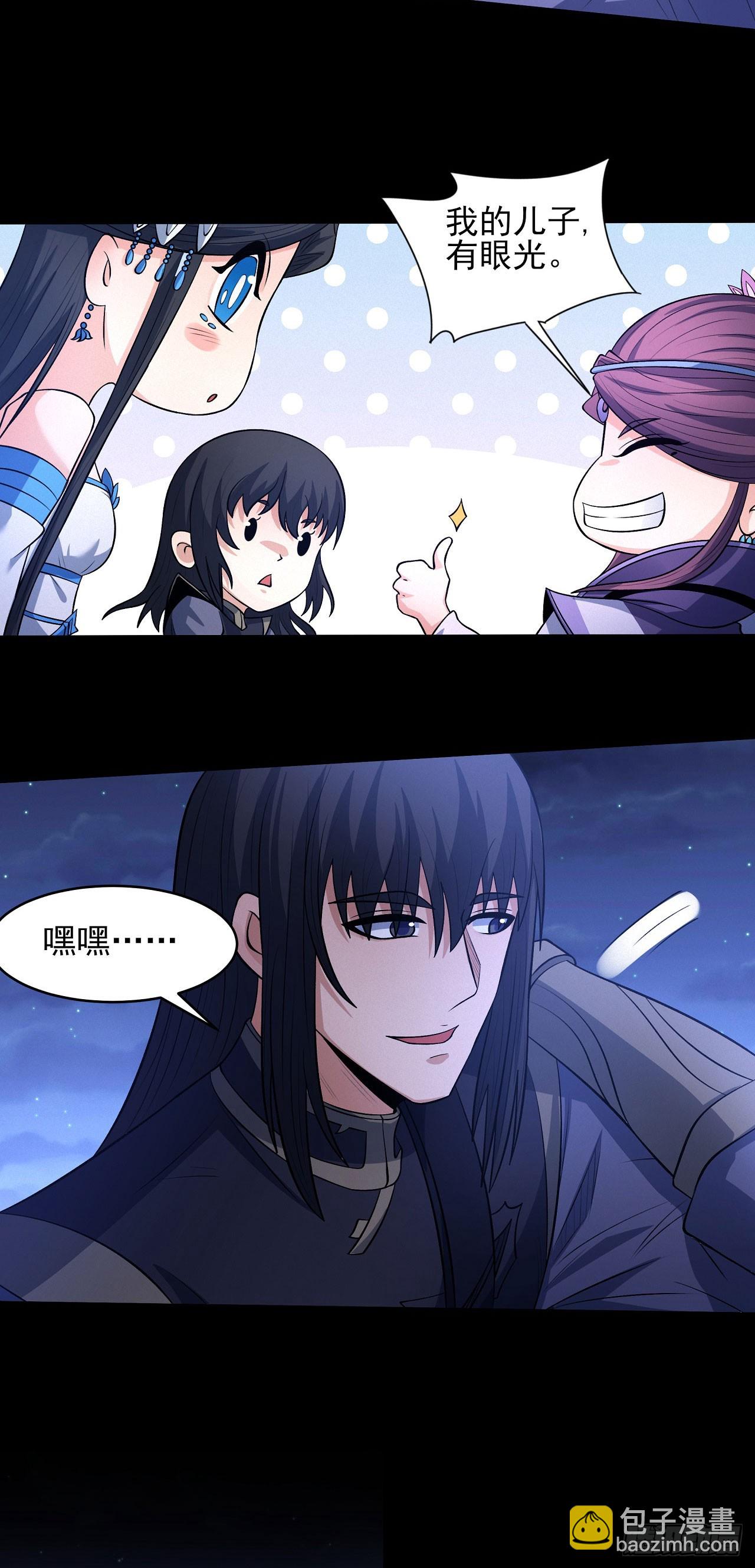 571 重聚（1）21