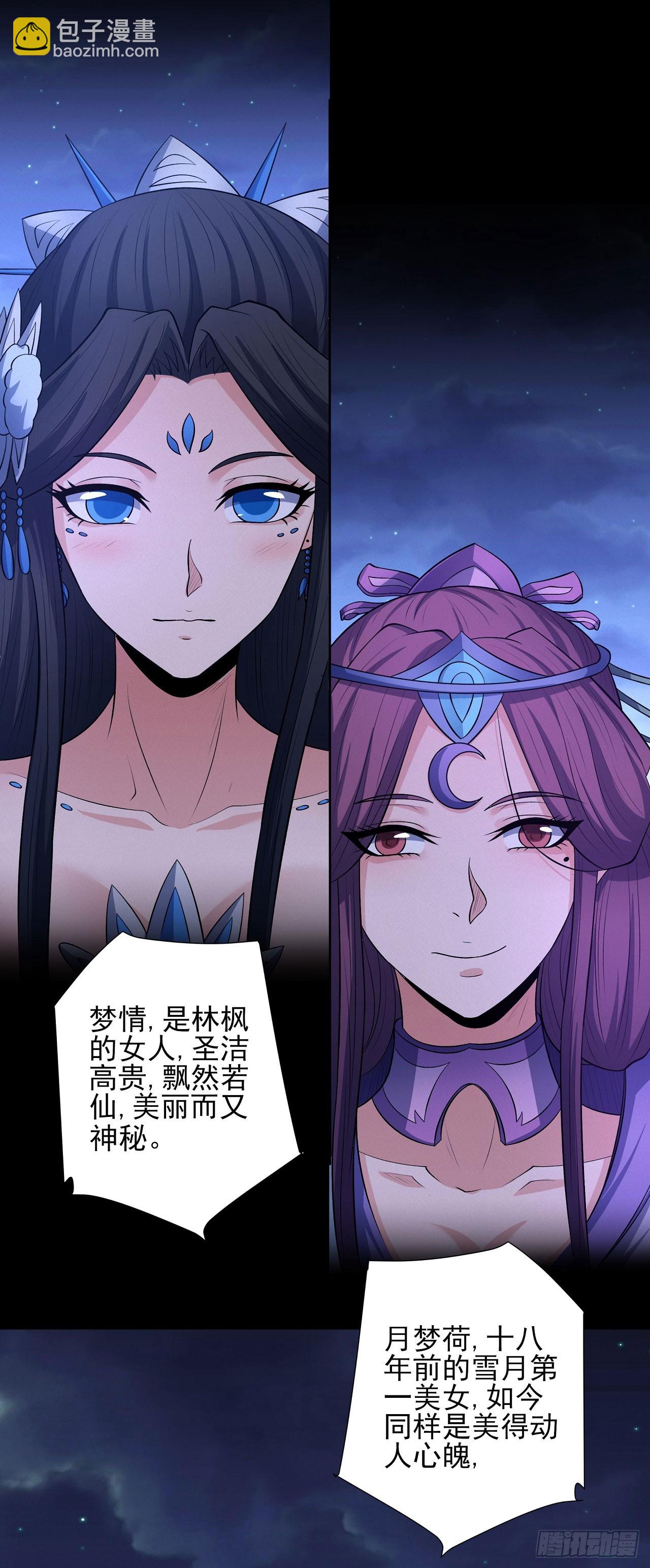 571 重聚（1）22