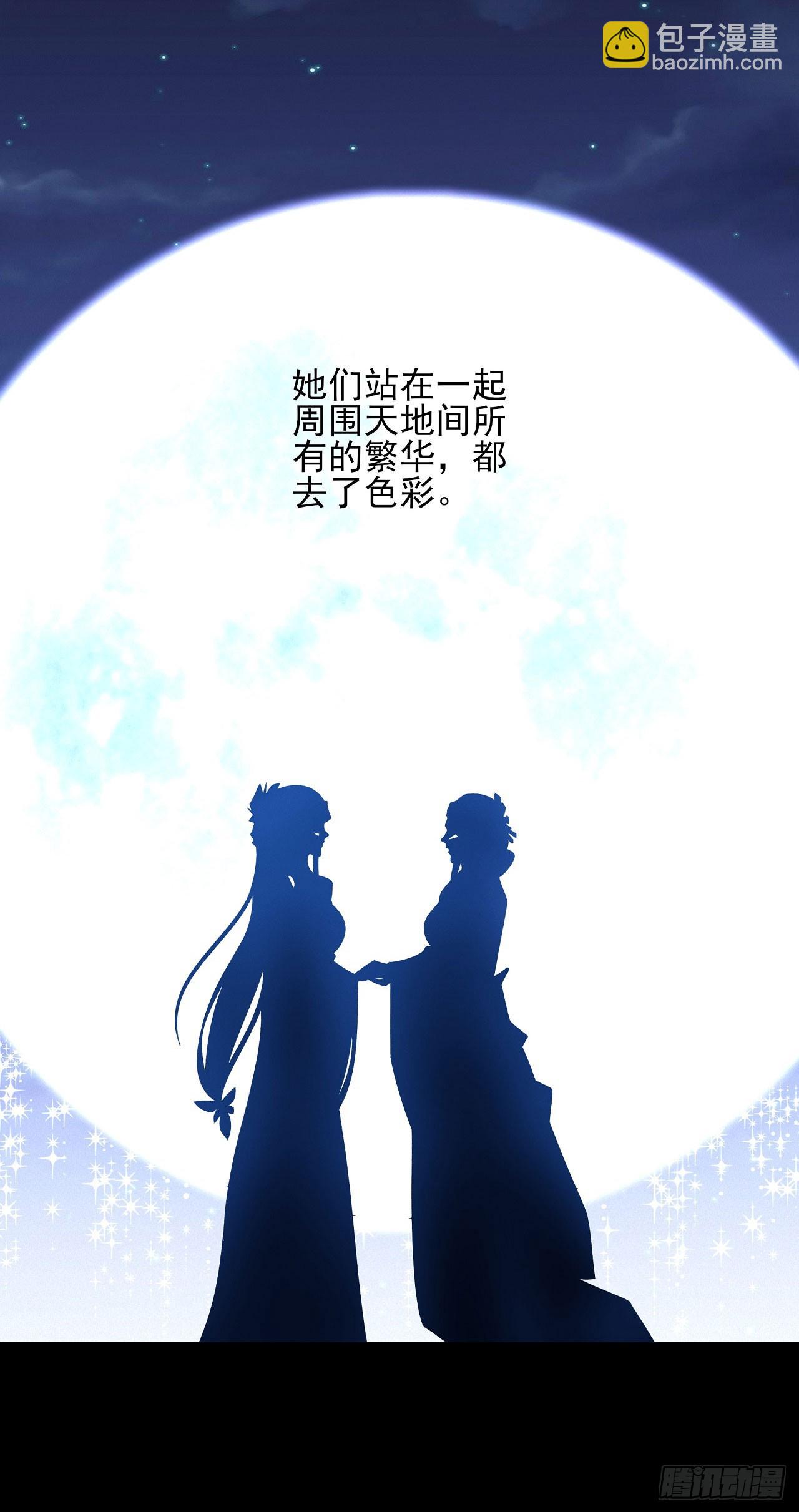 571 重聚（1）23