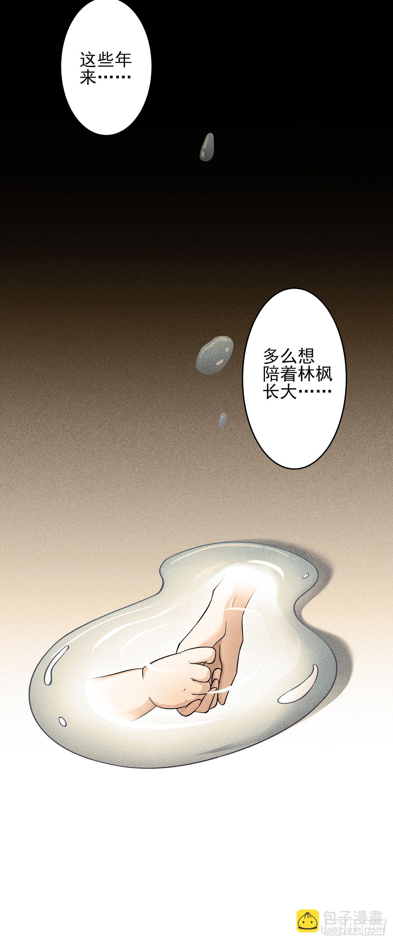 571 重聚（1）4