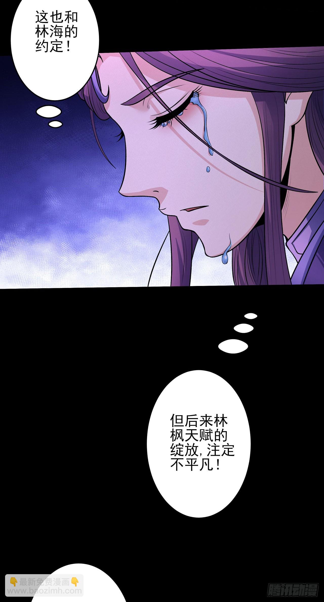 571 重聚（1）8