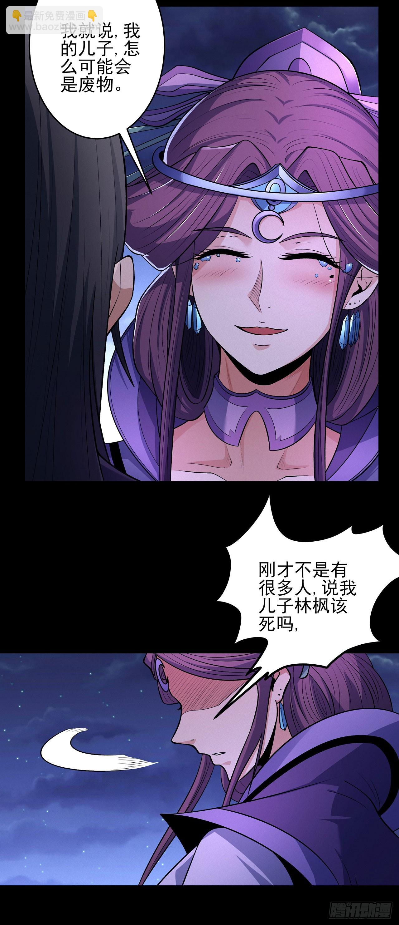 571 重聚（1）9