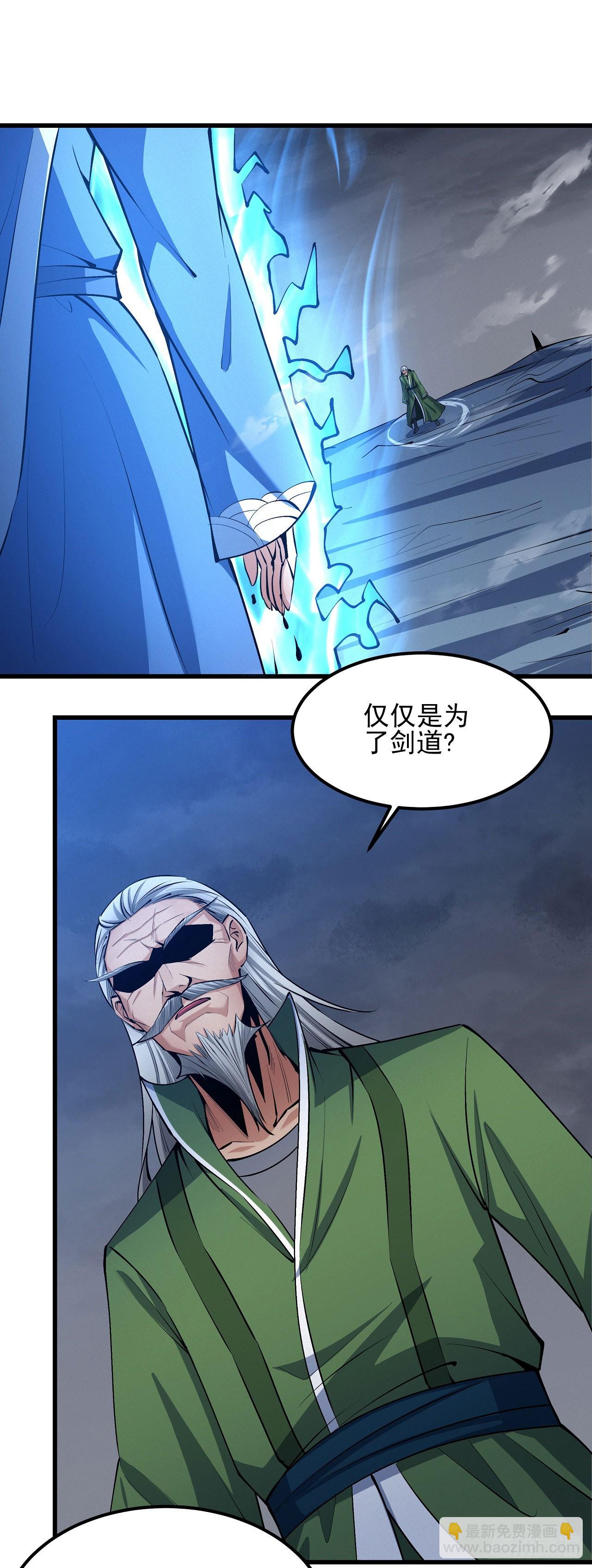 577 雁荡山（1）20