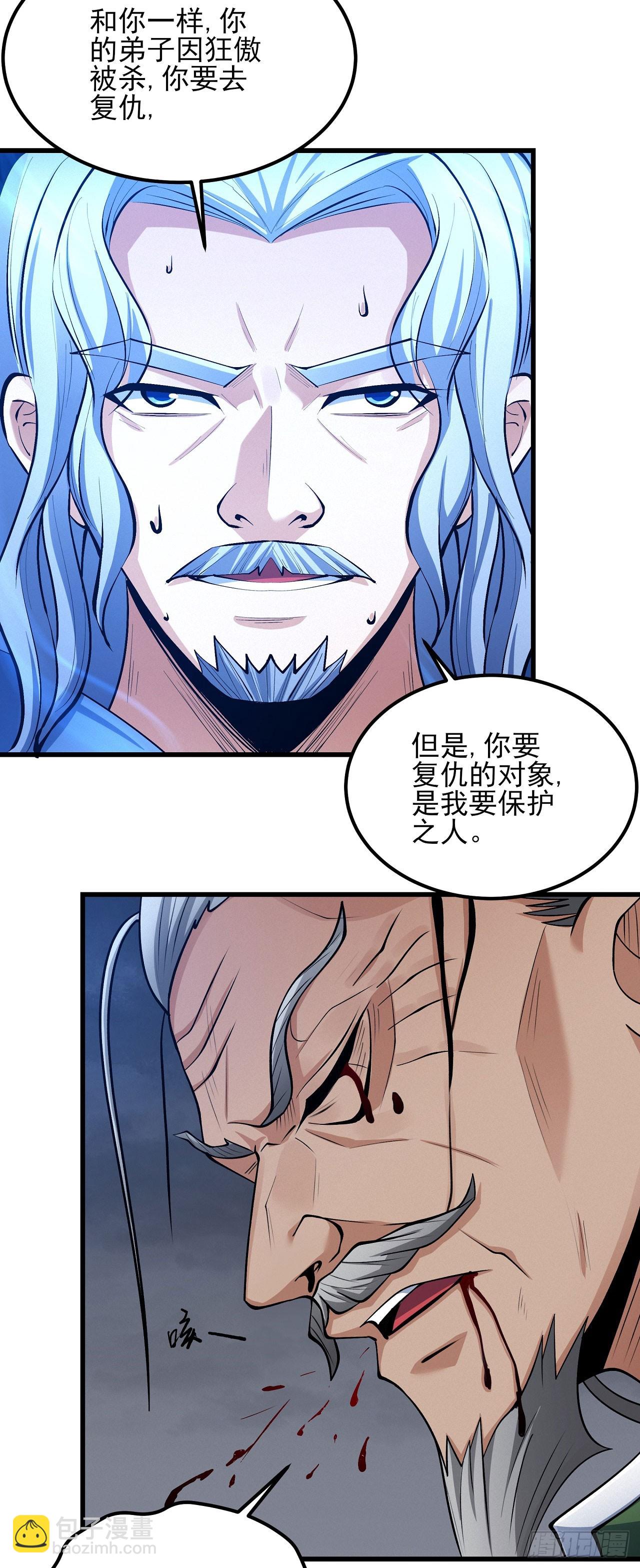 577 雁荡山（1）21