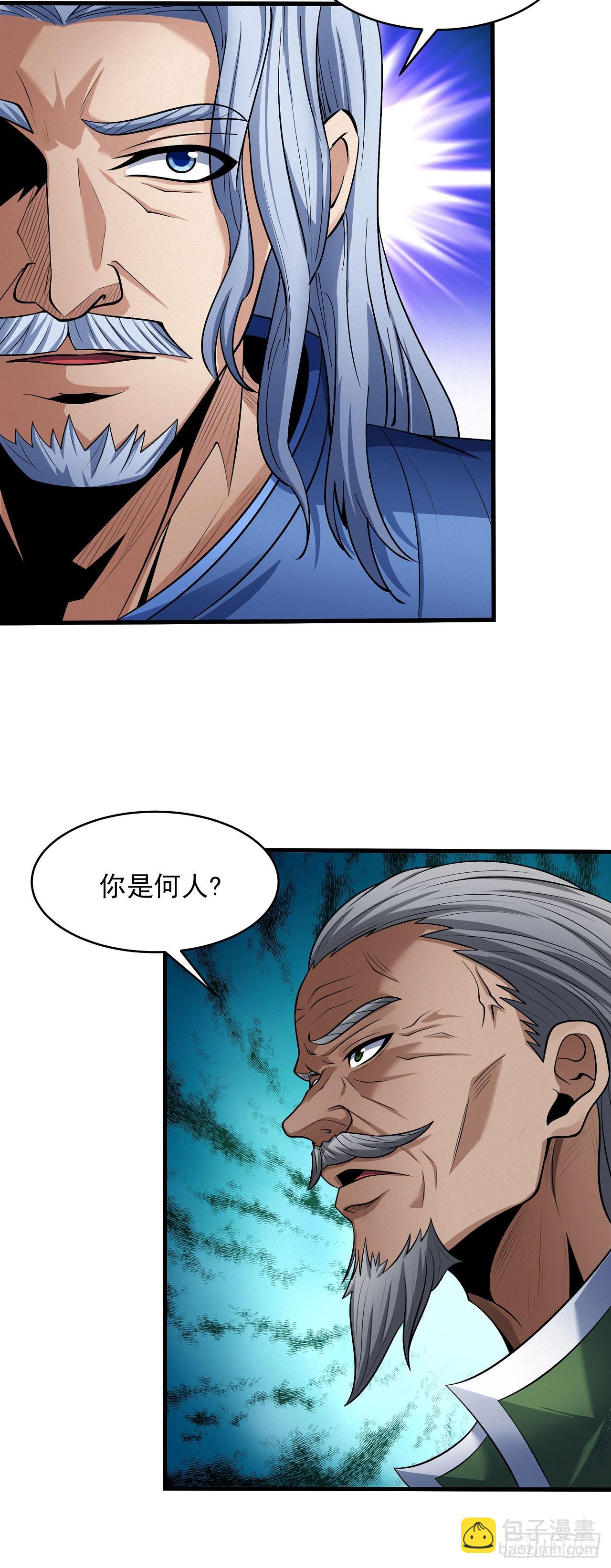 577 雁荡山（1）5