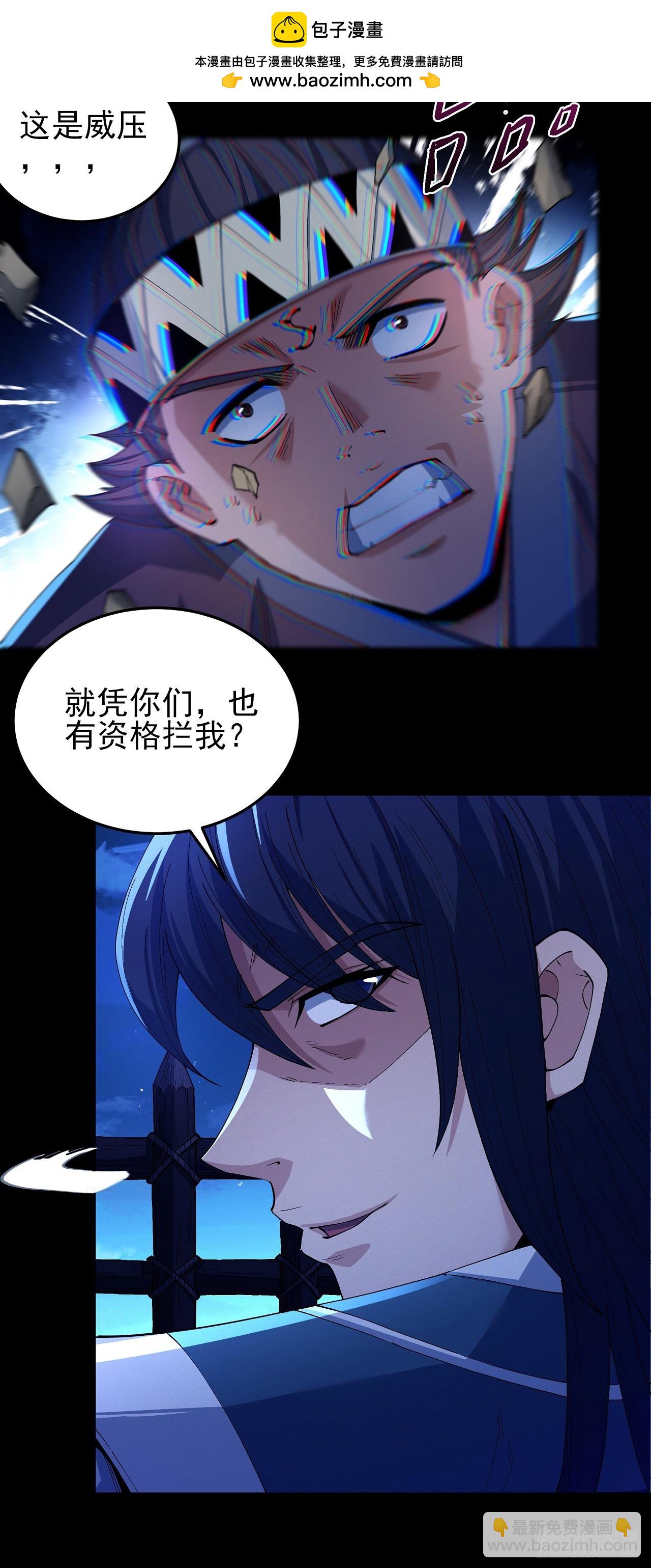 583 杀戮（1）1
