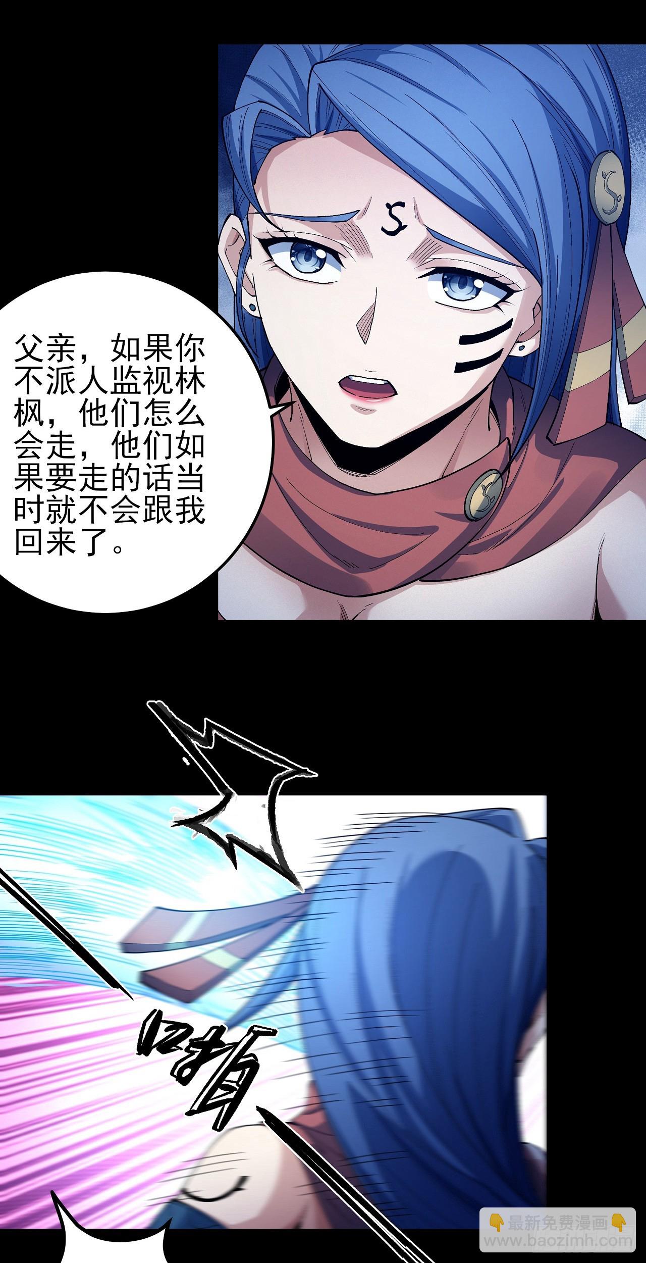 583 杀戮（1）10