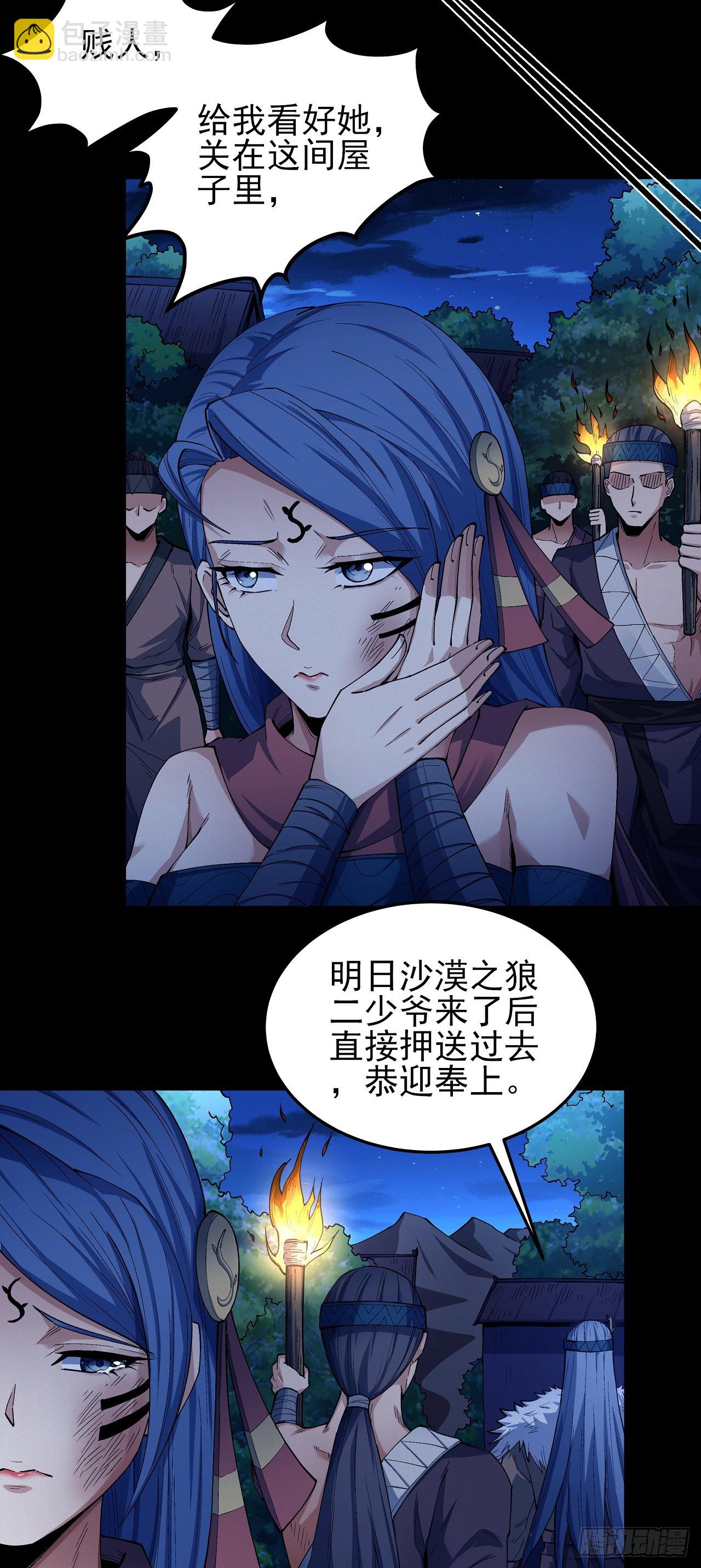 583 杀戮（1）11