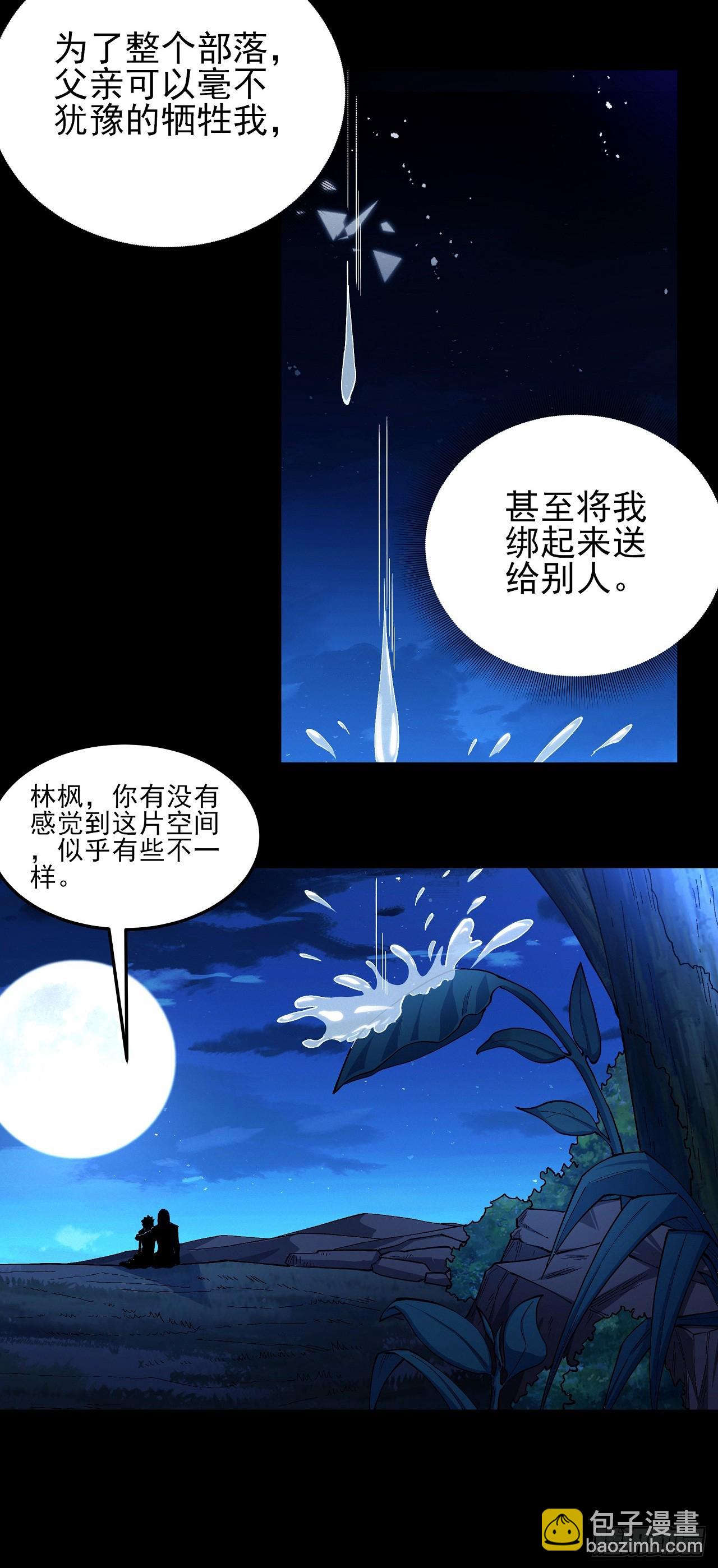 583 杀戮（1）13