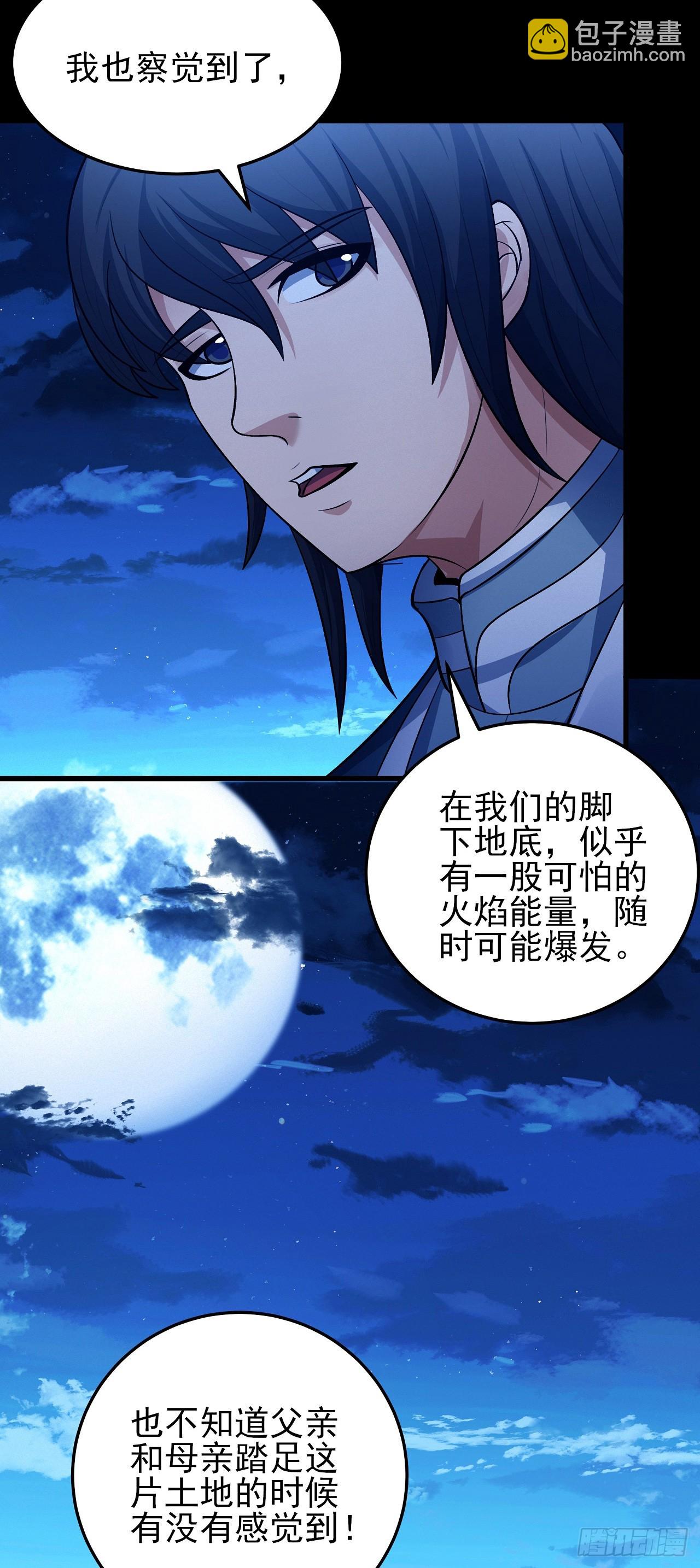 583 杀戮（1）16