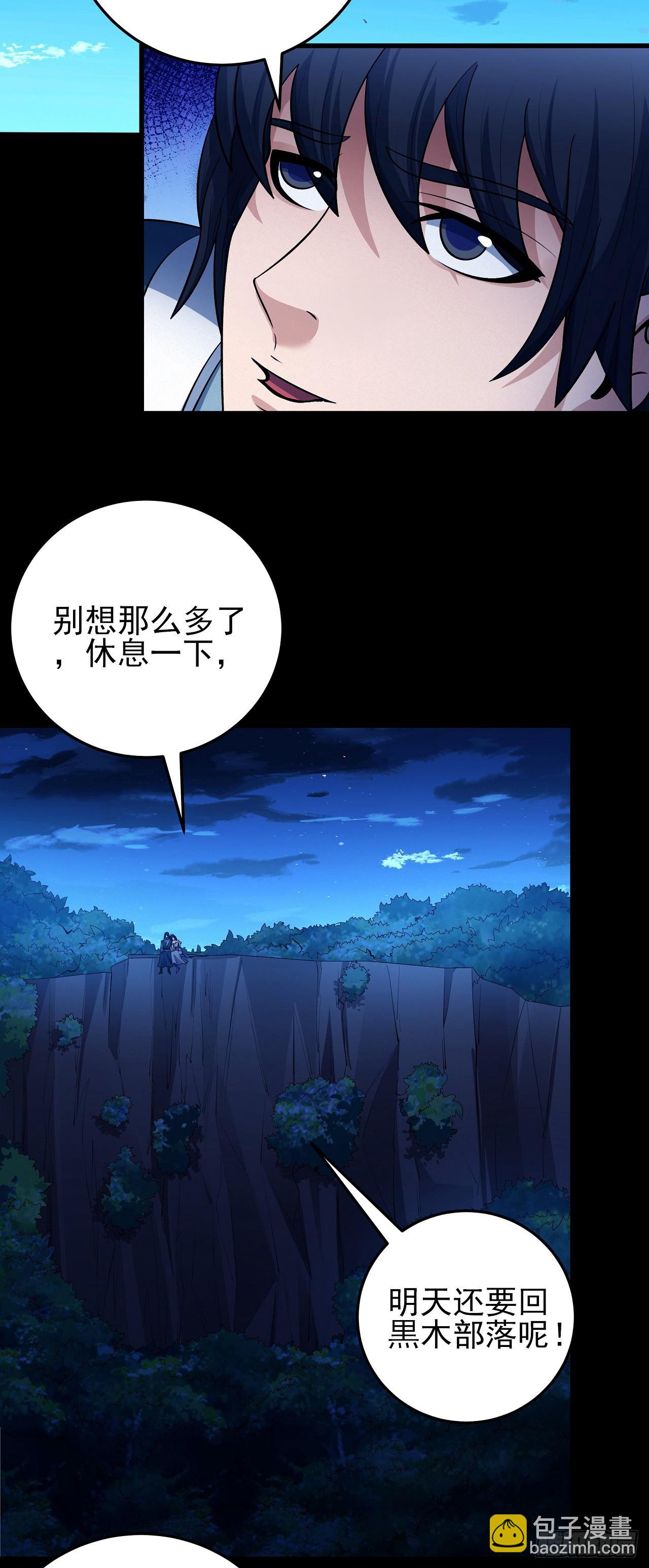 583 杀戮（1）17