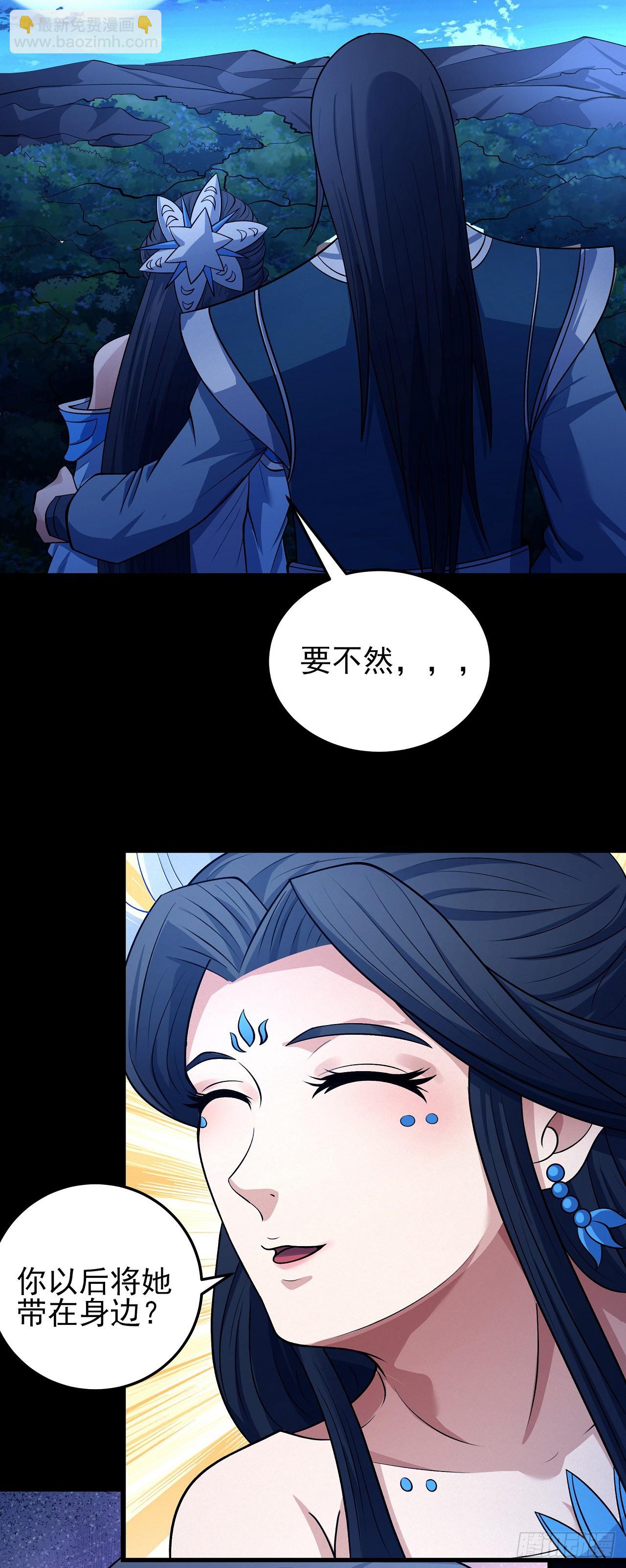 583 杀戮（1）19