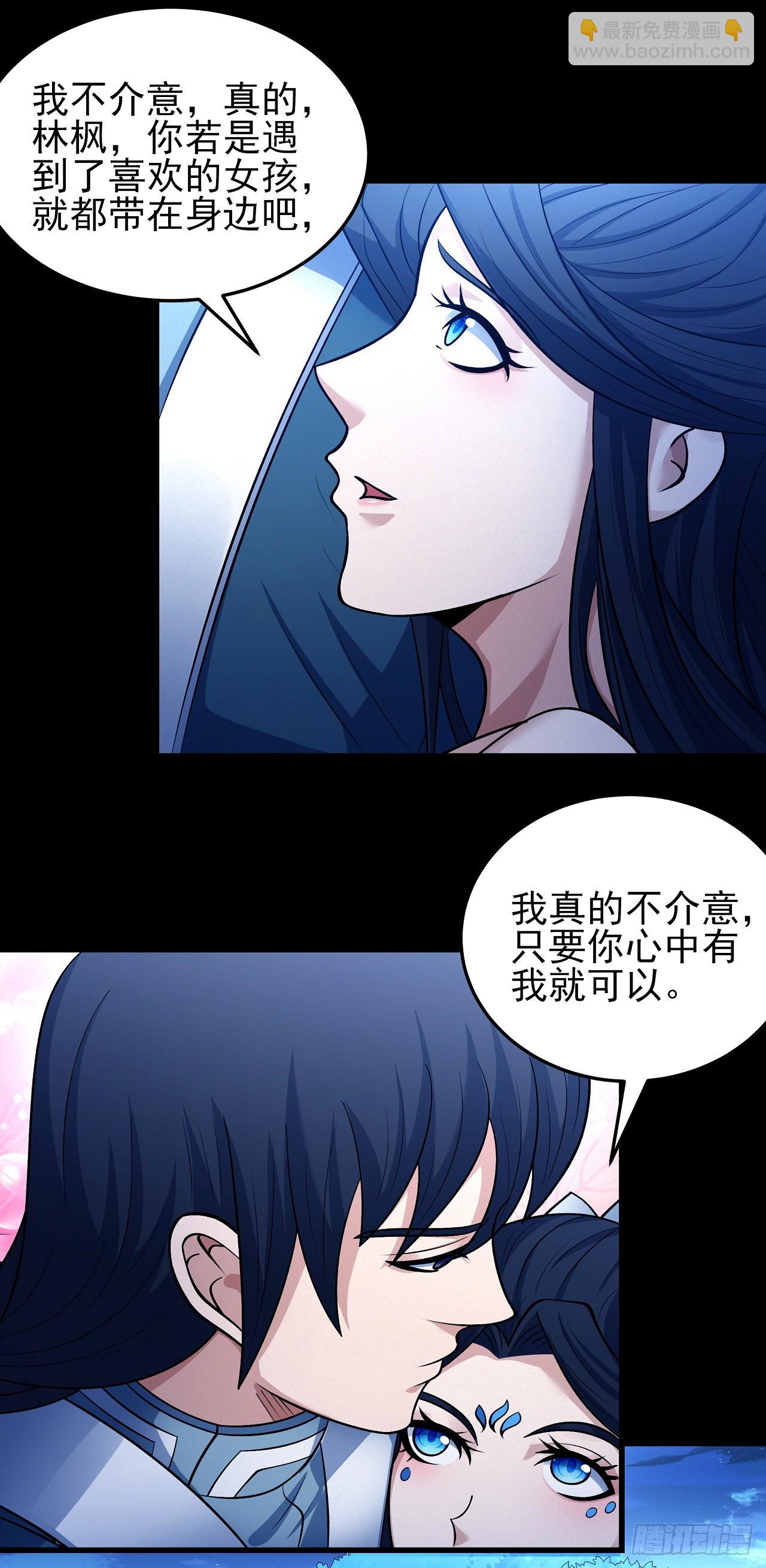 583 杀戮（1）21