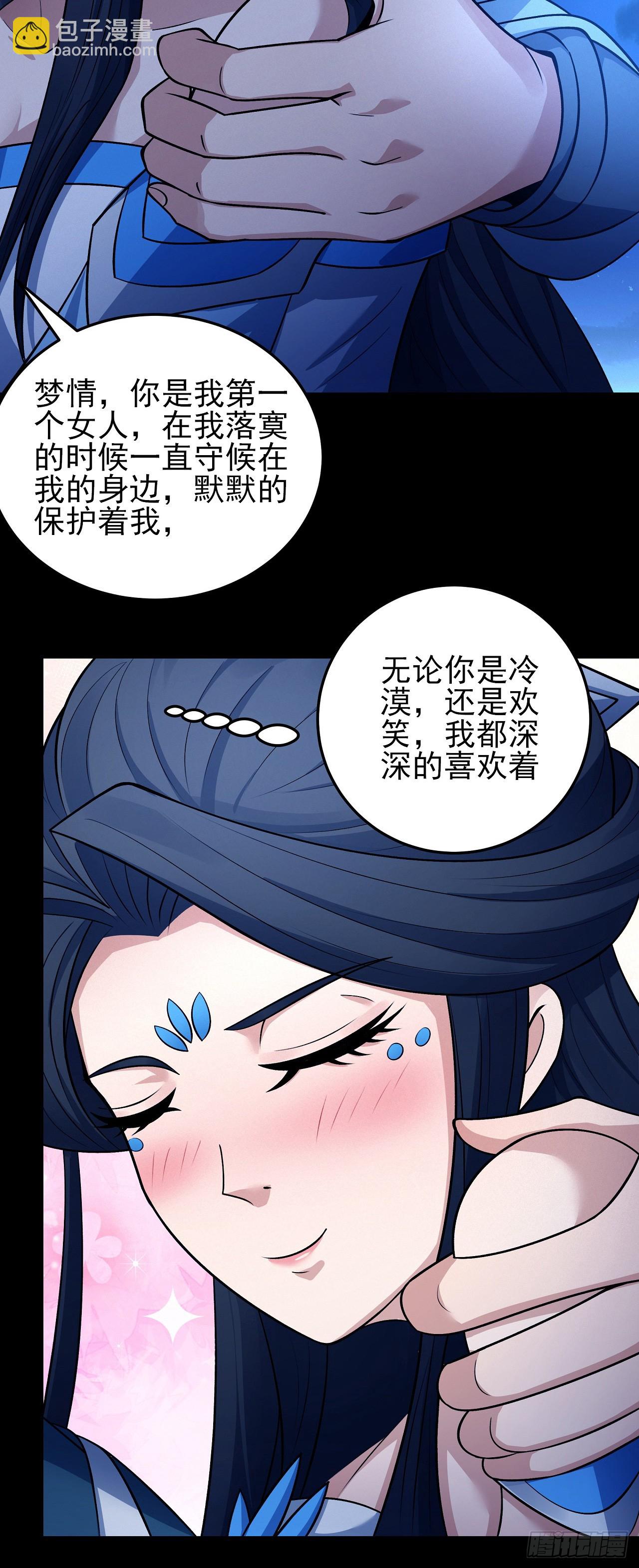 583 杀戮（1）23