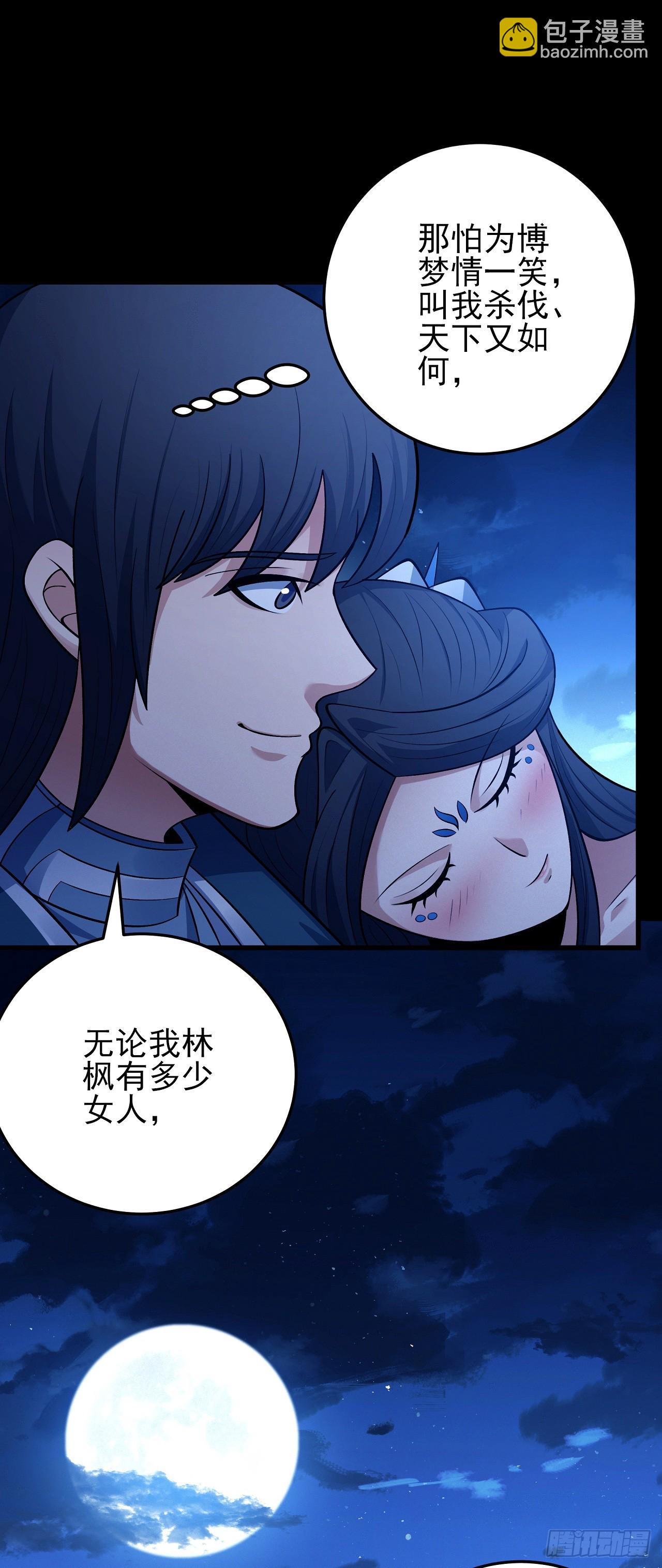 583 杀戮（1）24
