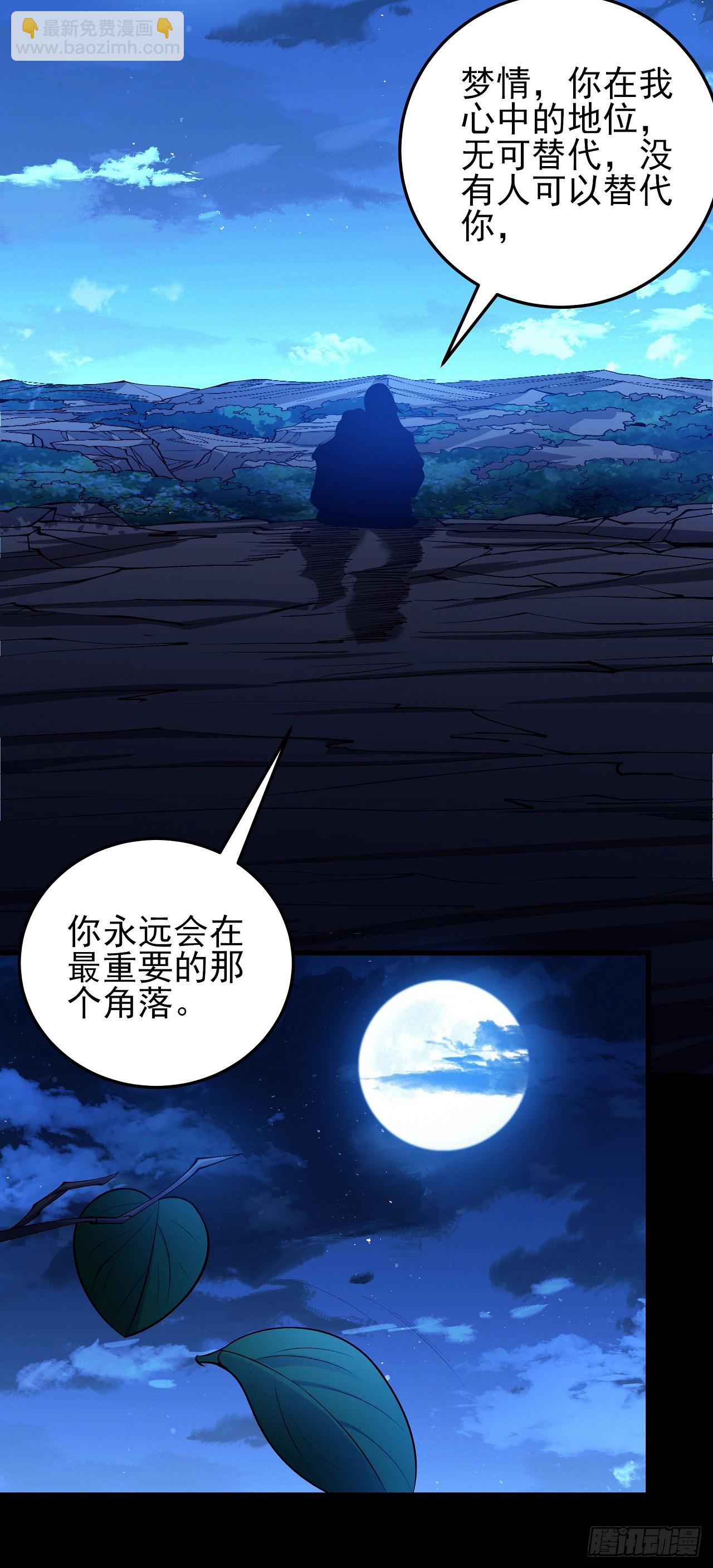 583 杀戮（1）25