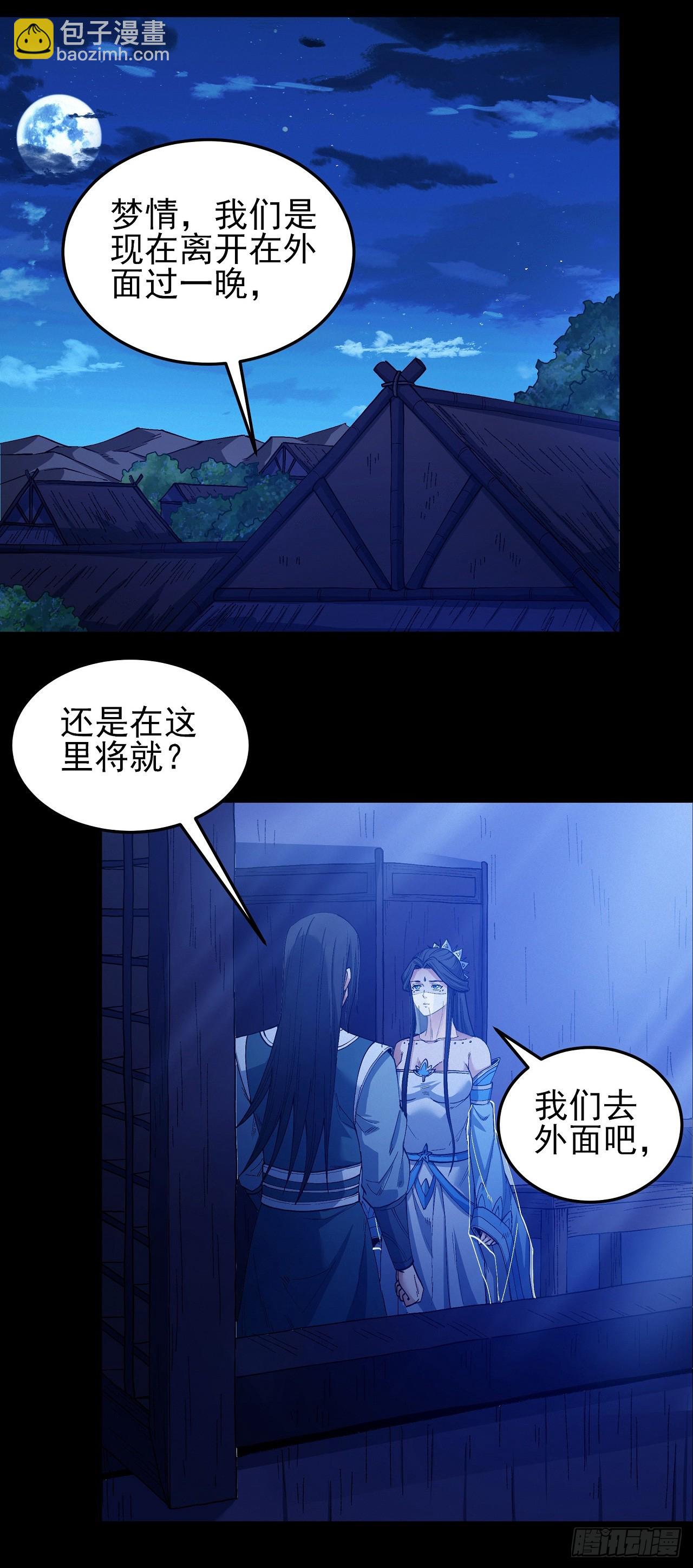 583 杀戮（1）4