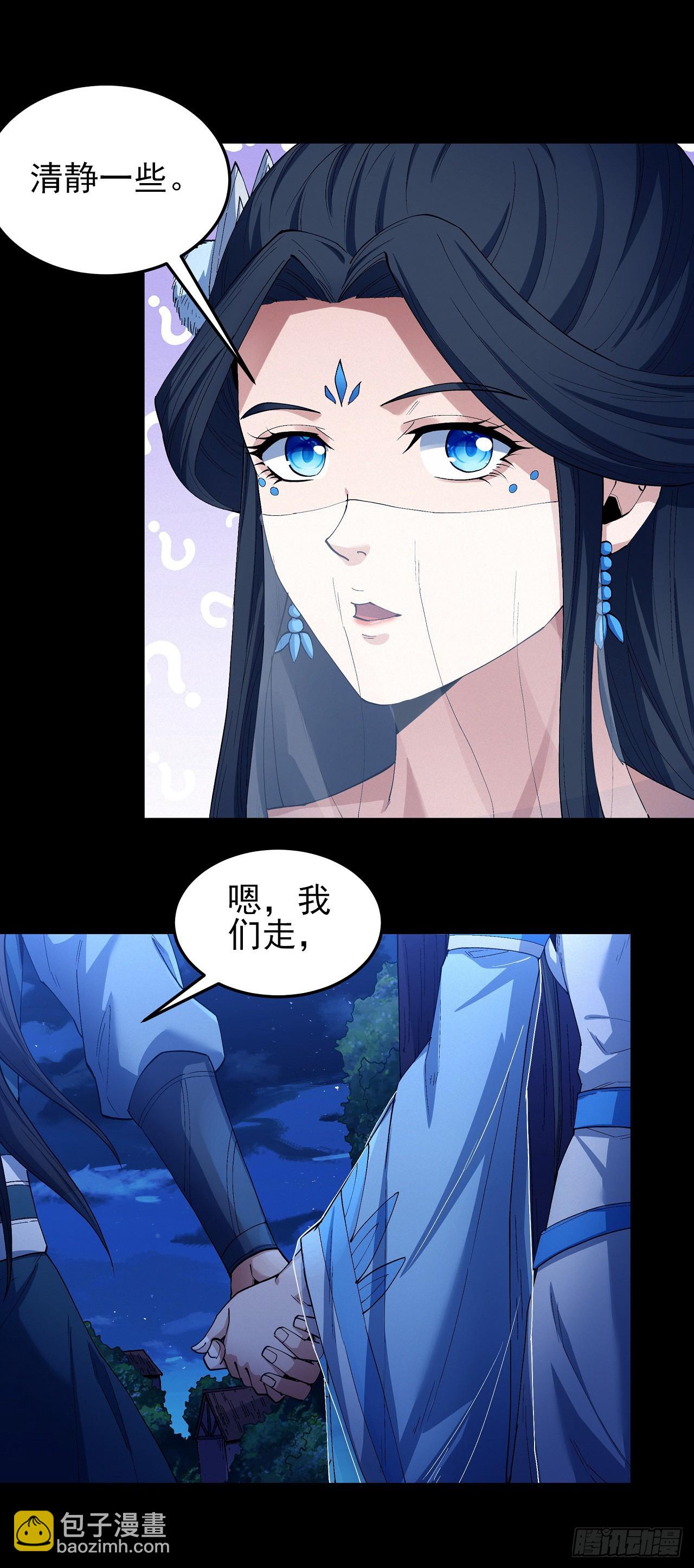 583 杀戮（1）5