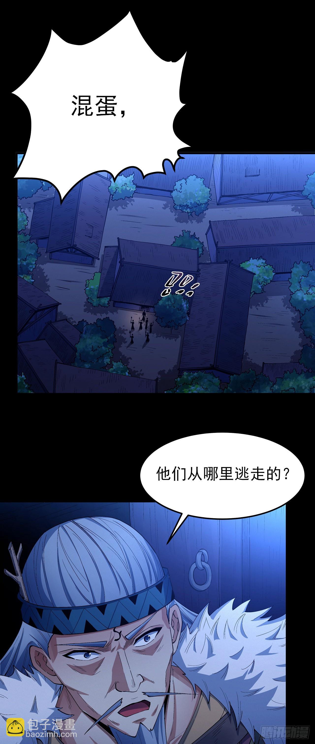 583 杀戮（1）7