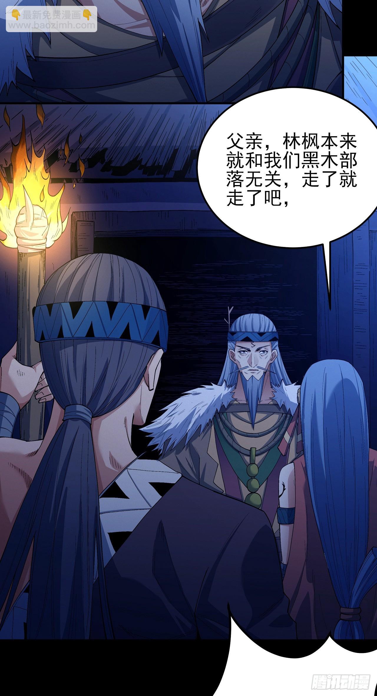 583 杀戮（1）8