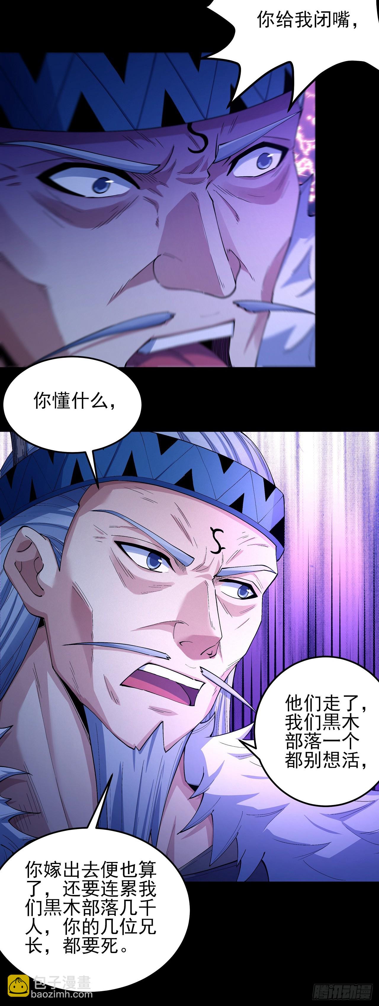 583 杀戮（1）9