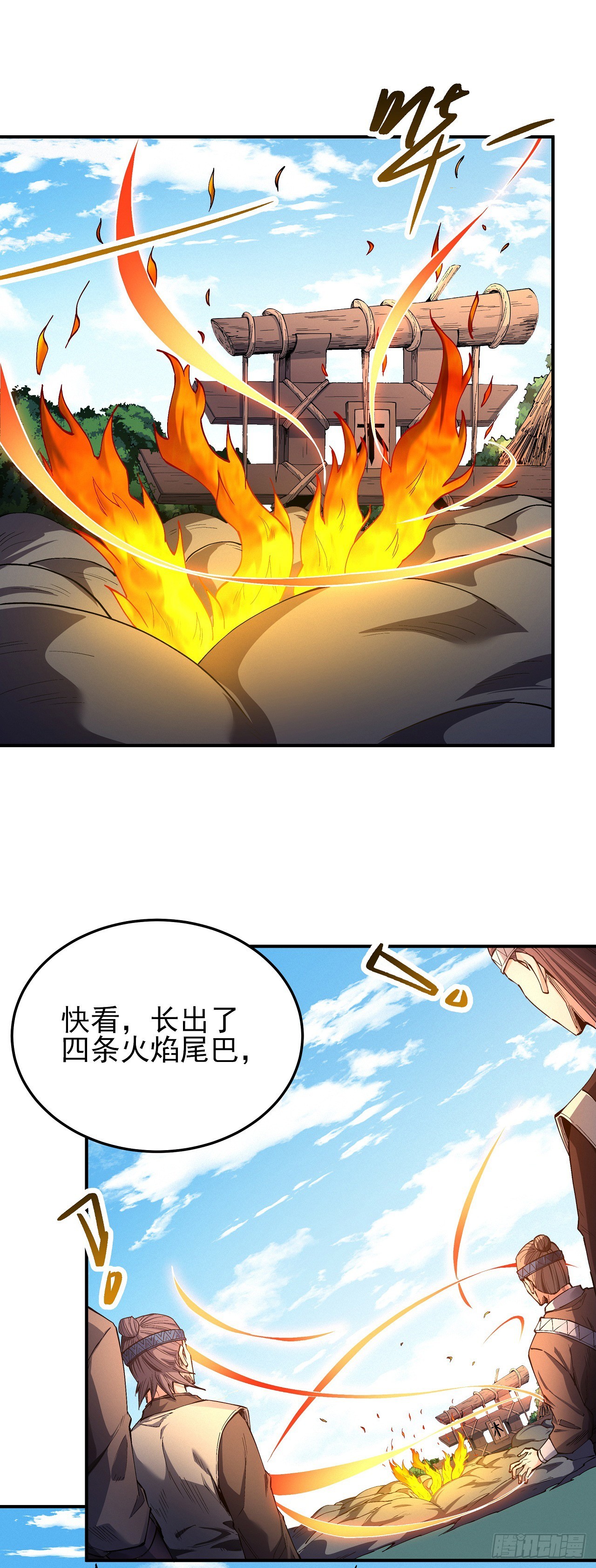 590 远古的传说（2）0