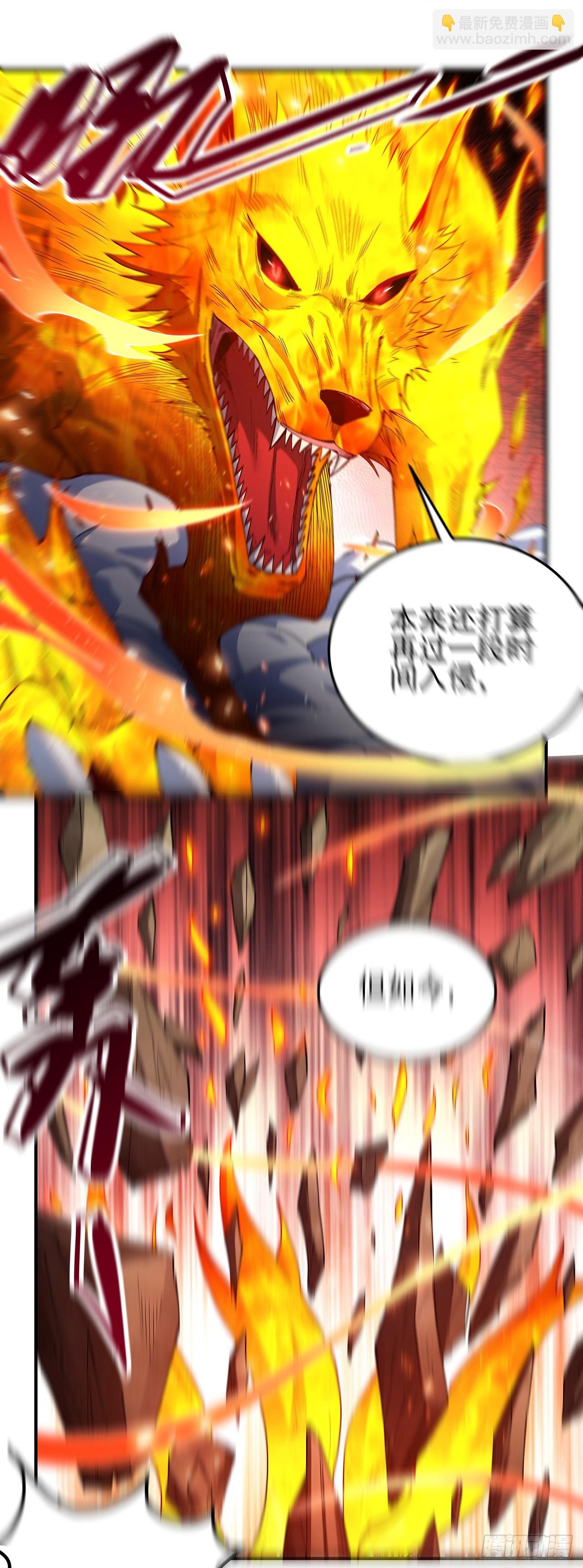 590 远古的传说（2）13