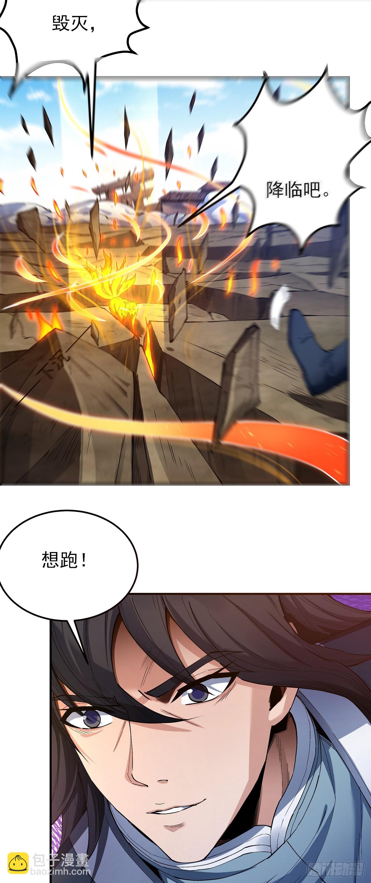 590 远古的传说（2）14