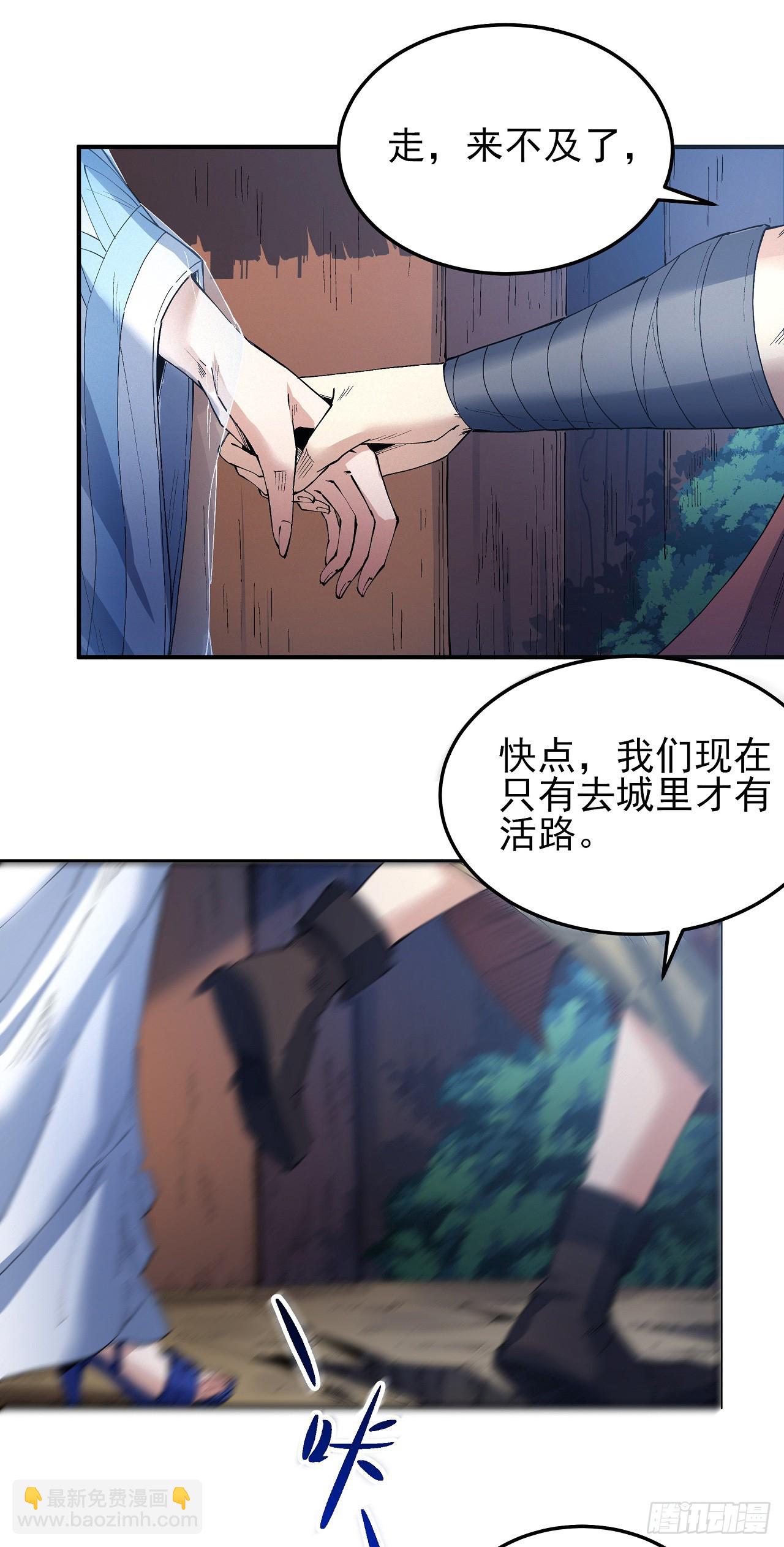 590 远古的传说（2）17