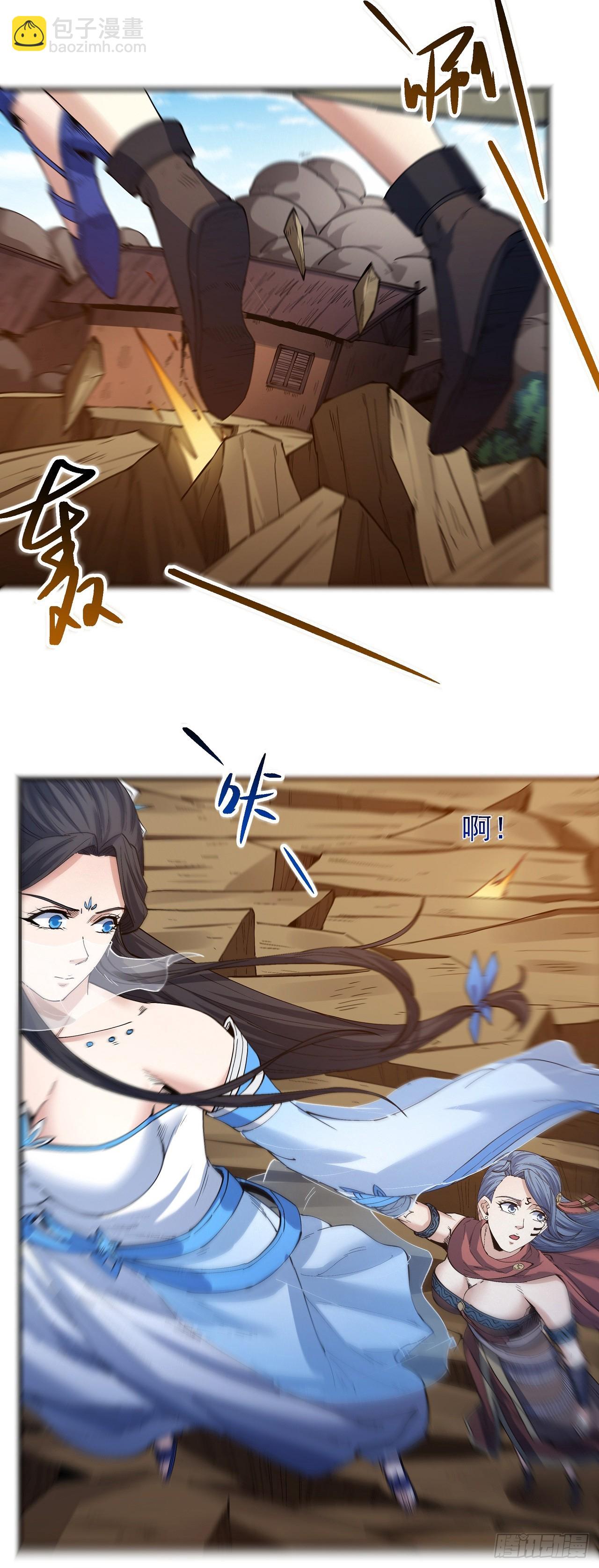 590 远古的传说（2）19