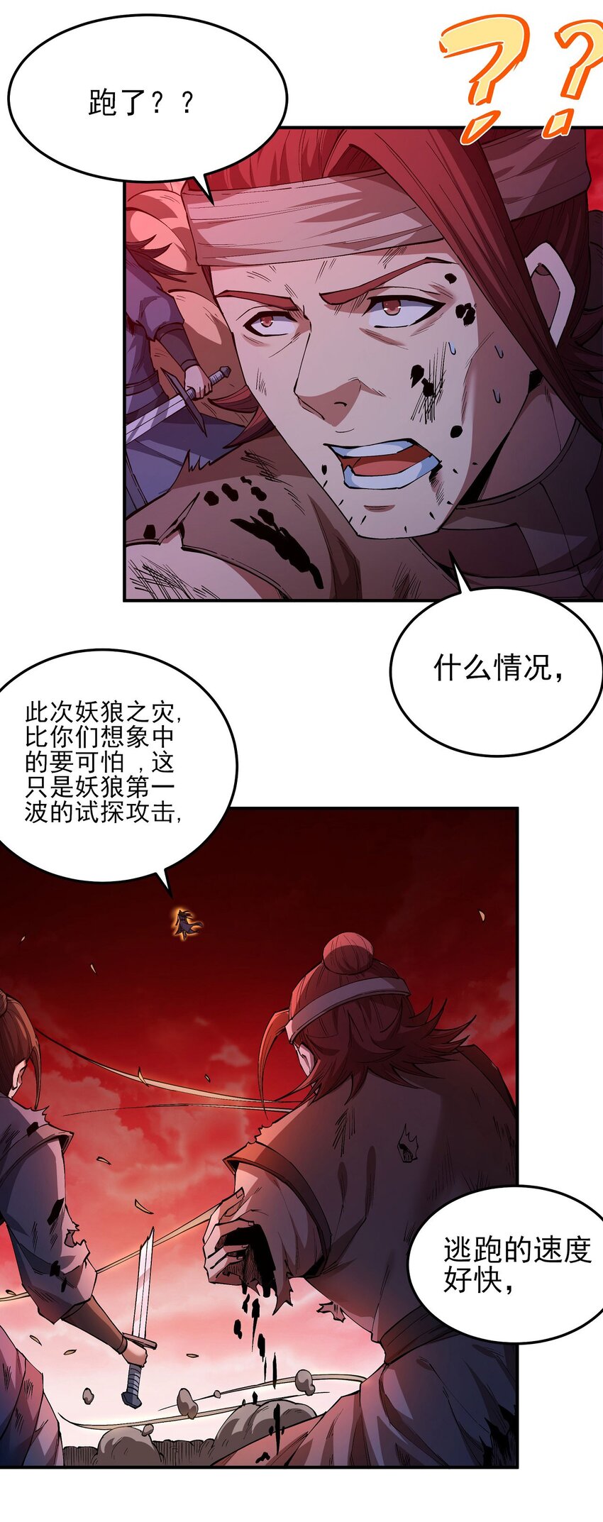 596 战群狼（3）0