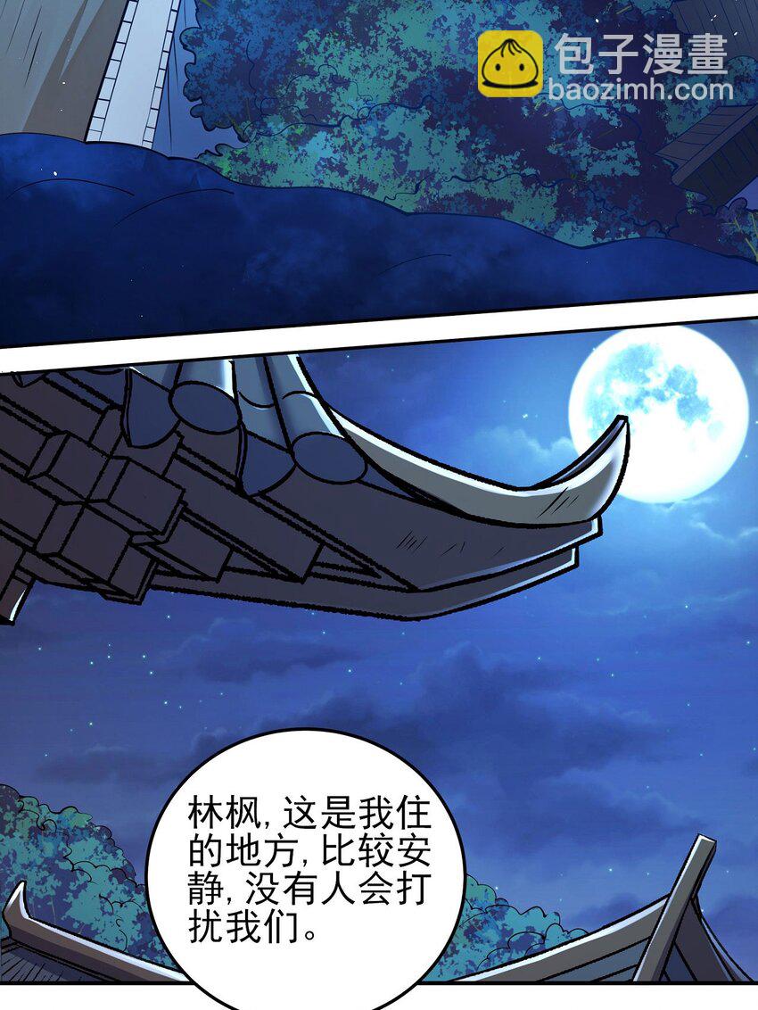 596 战群狼（3）24