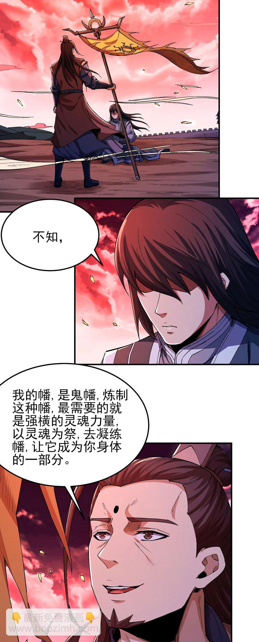 596 战群狼（3）8
