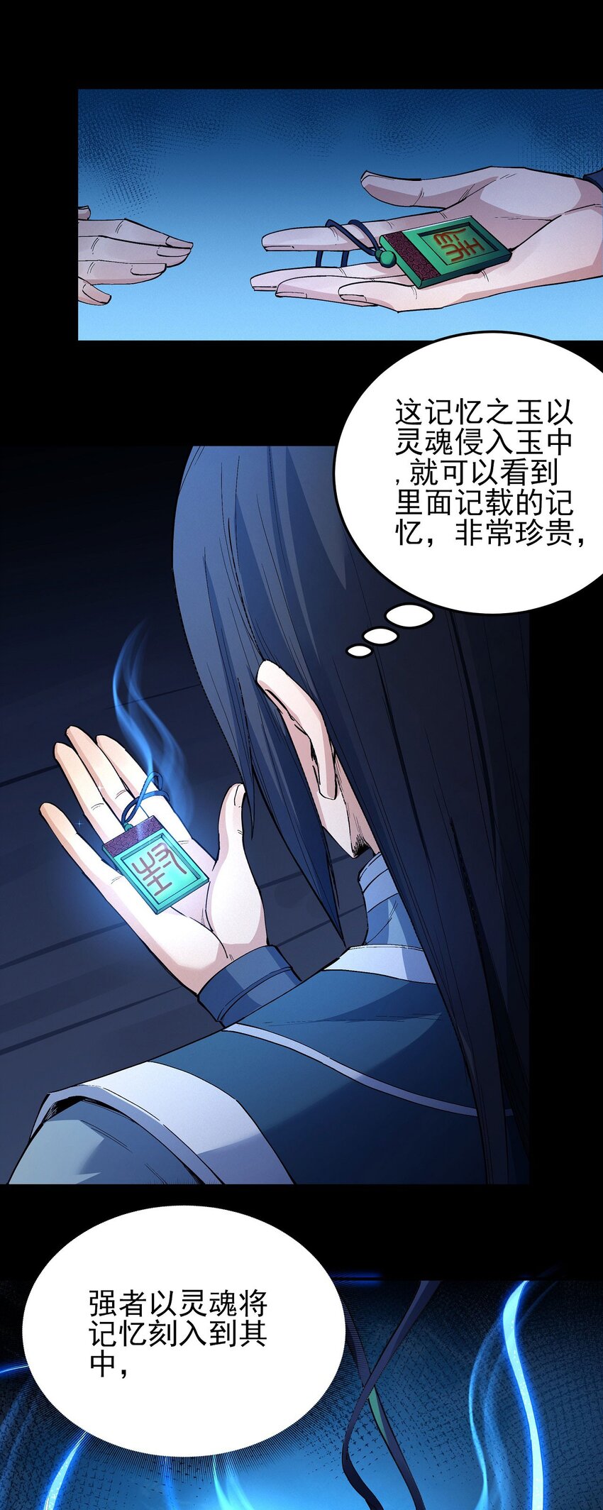597 翻脸（1）0