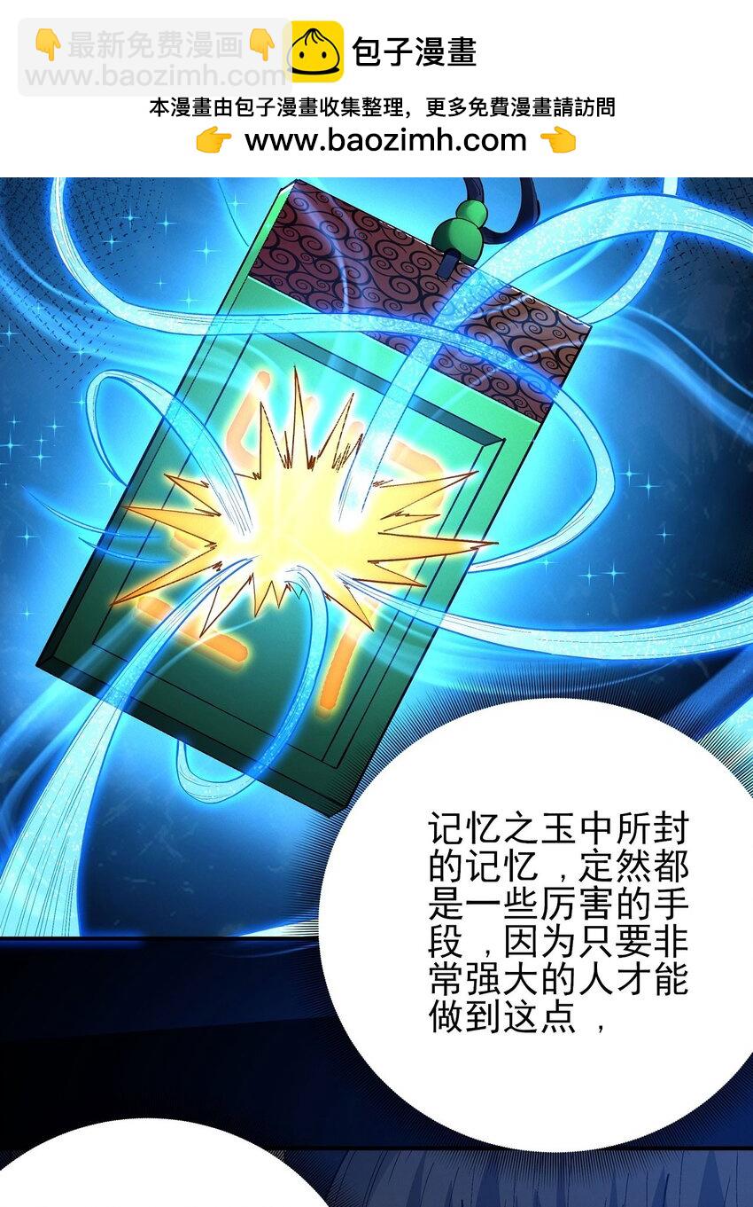 597 翻脸（1）1
