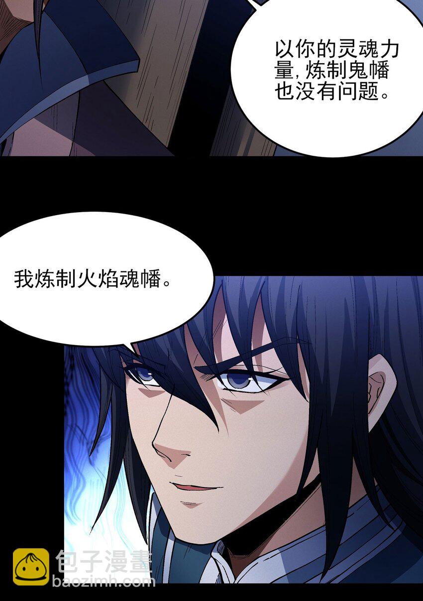 597 翻脸（1）13