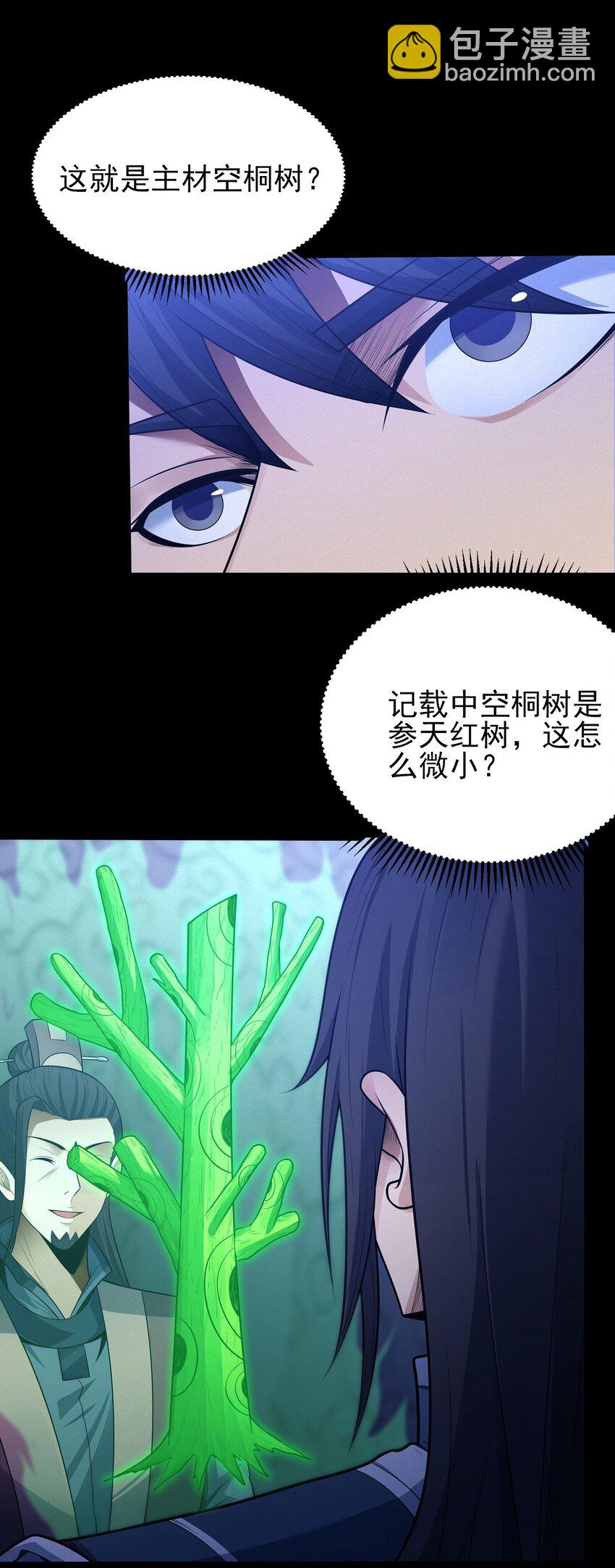 597 翻脸（1）15