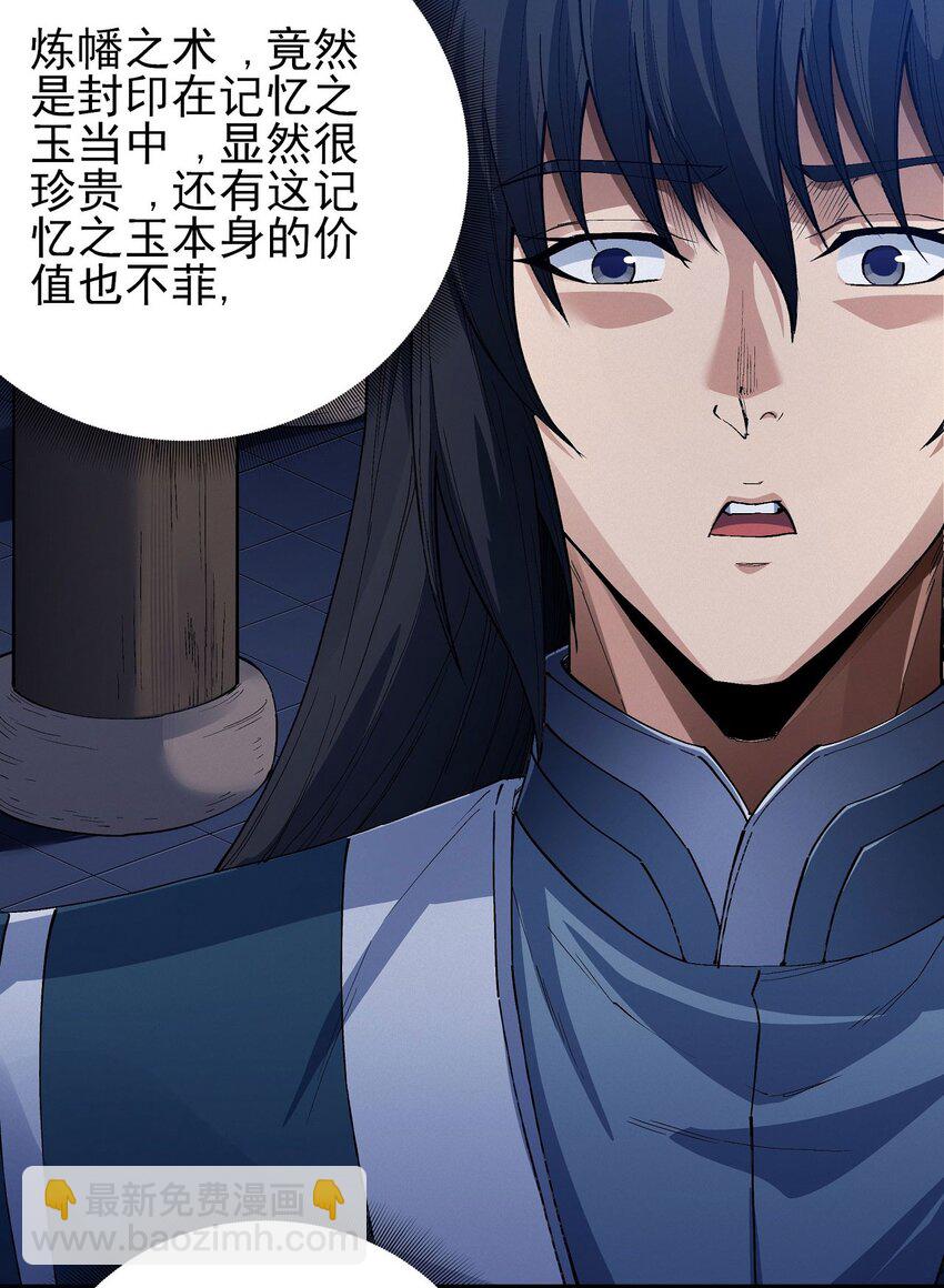 597 翻脸（1）2