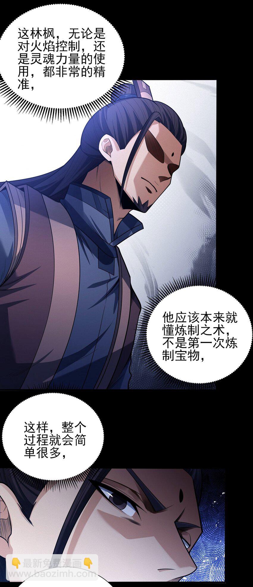 597 翻脸（1）27